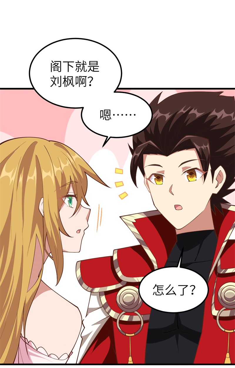 从今天开始当城主233 妮可夜话
