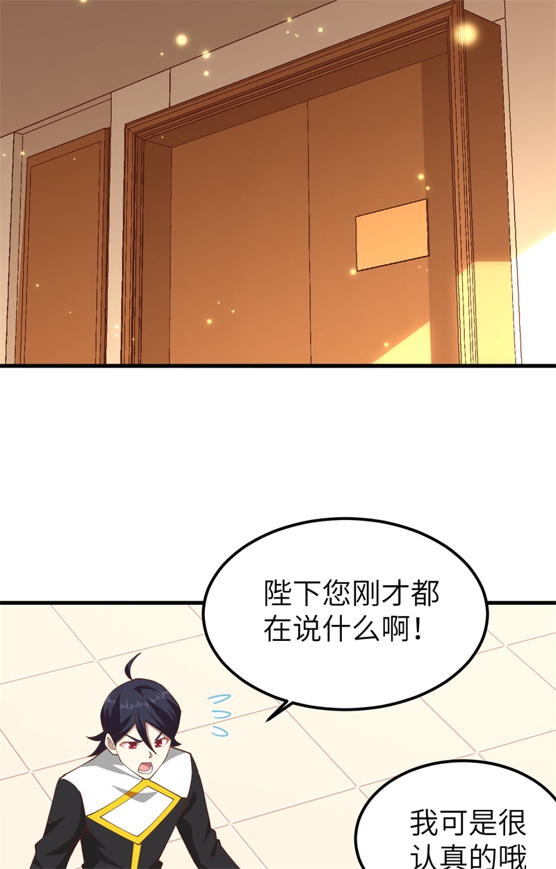 从今天开始当城主233 妮可夜话