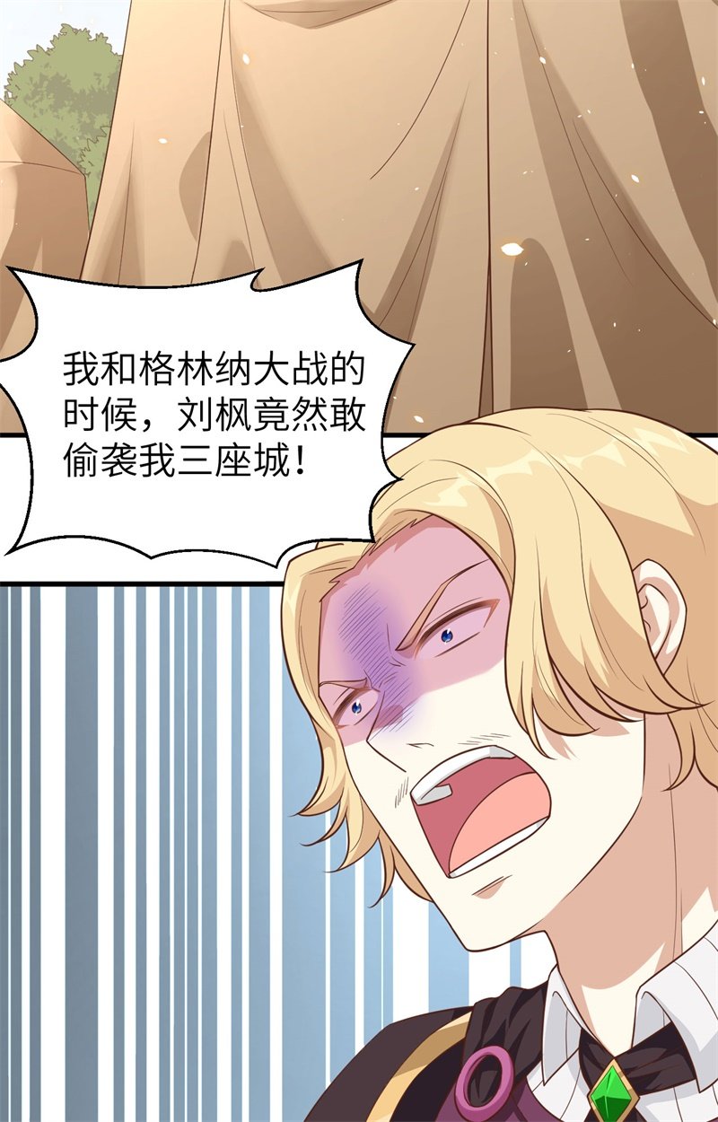 从今天开始当城主233 妮可夜话