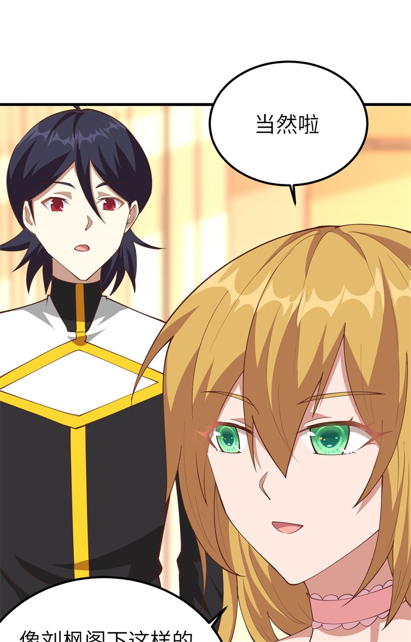 从今天开始当城主233 妮可夜话