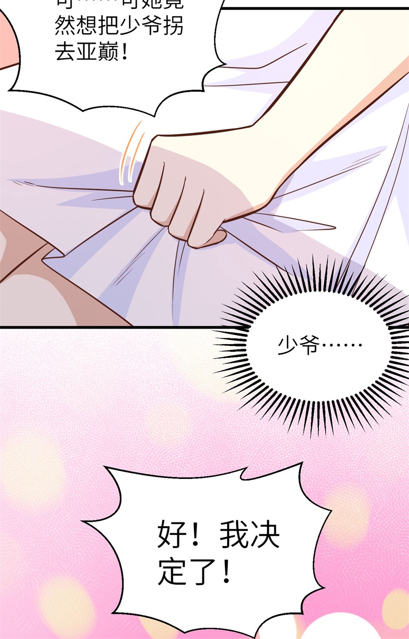 从今天开始当城主233 妮可夜话