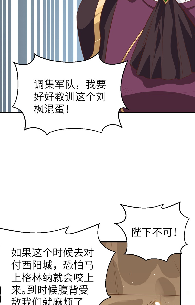 从今天开始当城主233 妮可夜话