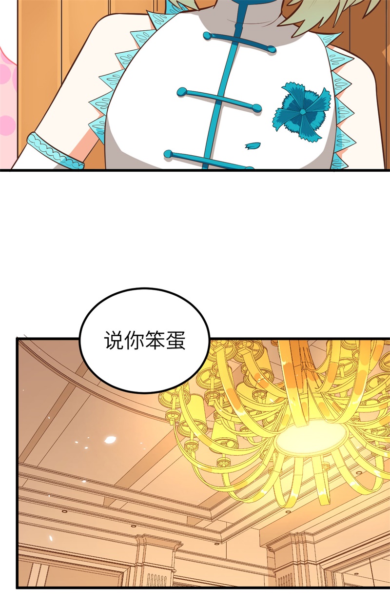 从今天开始当城主233 妮可夜话