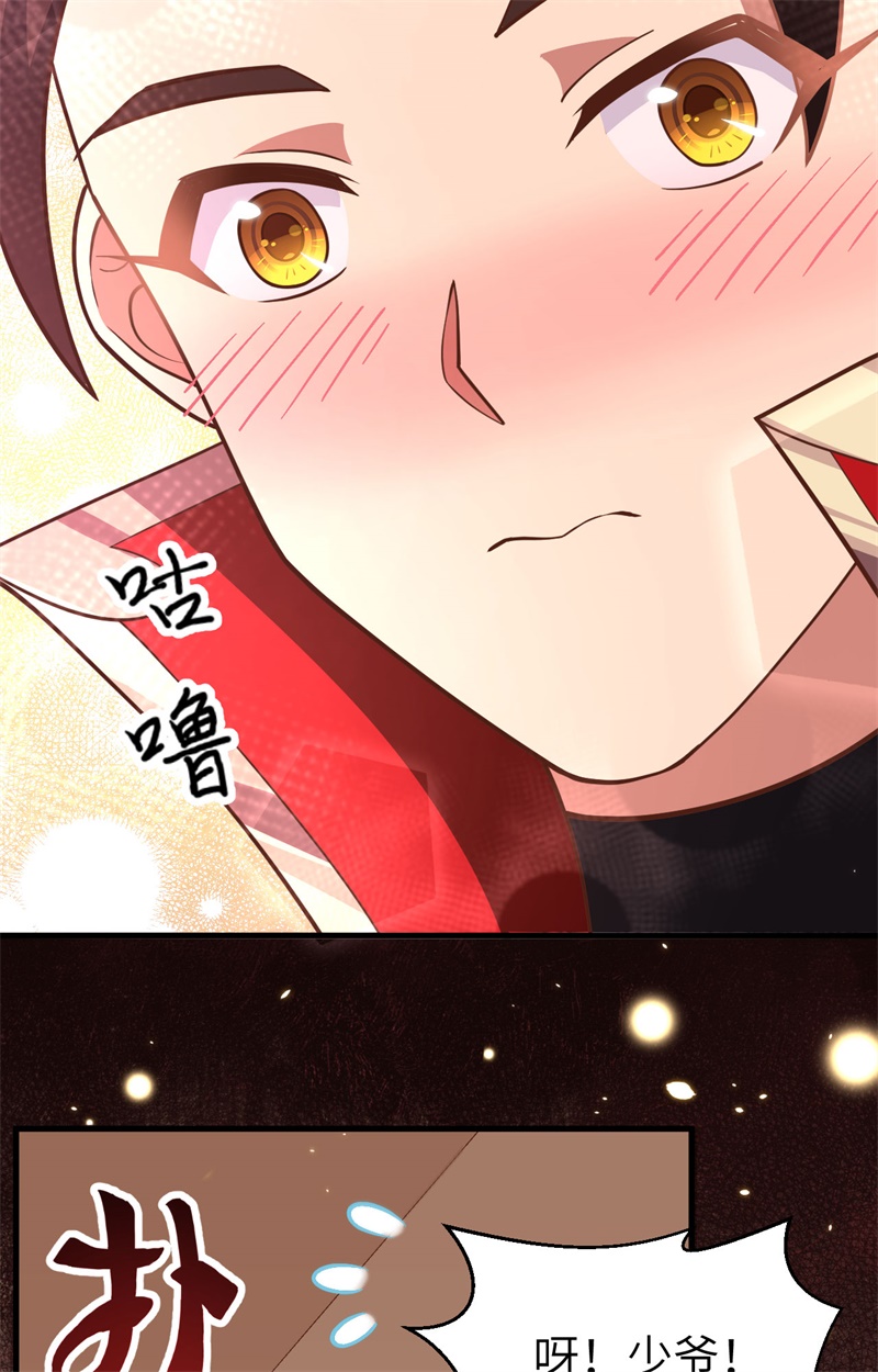 从今天开始当城主233 妮可夜话