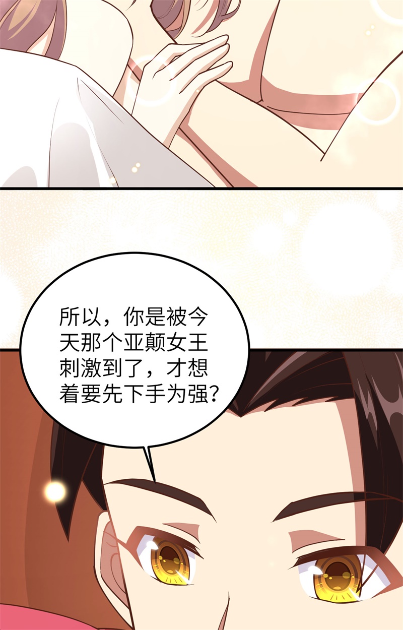 从今天开始当城主233 妮可夜话