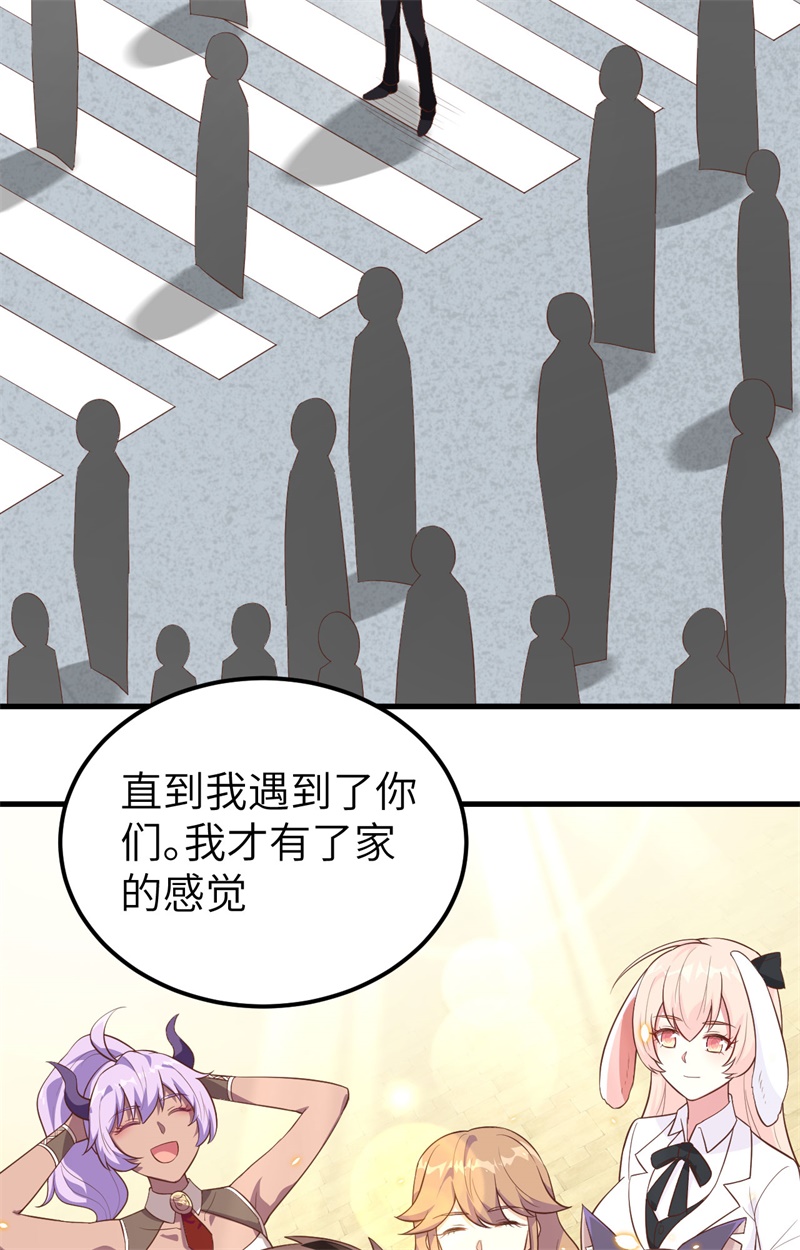从今天开始当城主233 妮可夜话