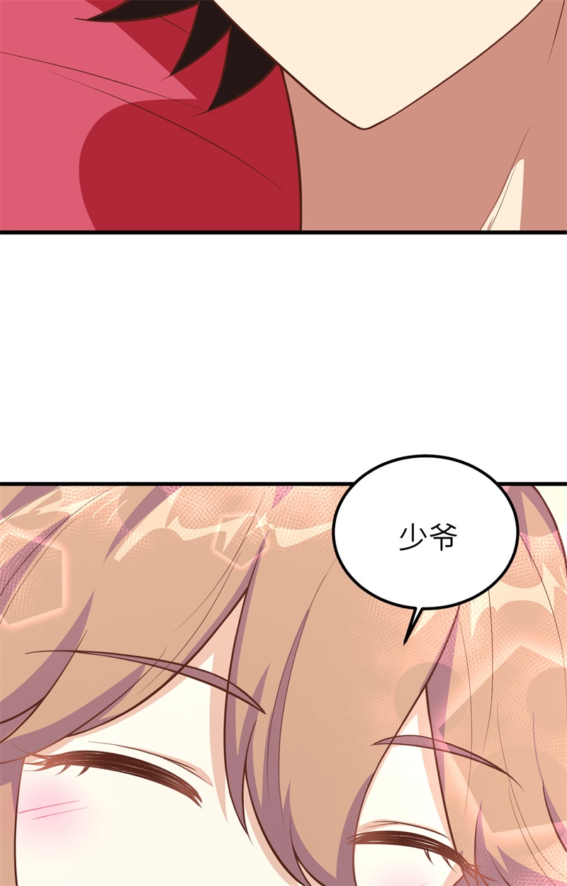 从今天开始当城主233 妮可夜话