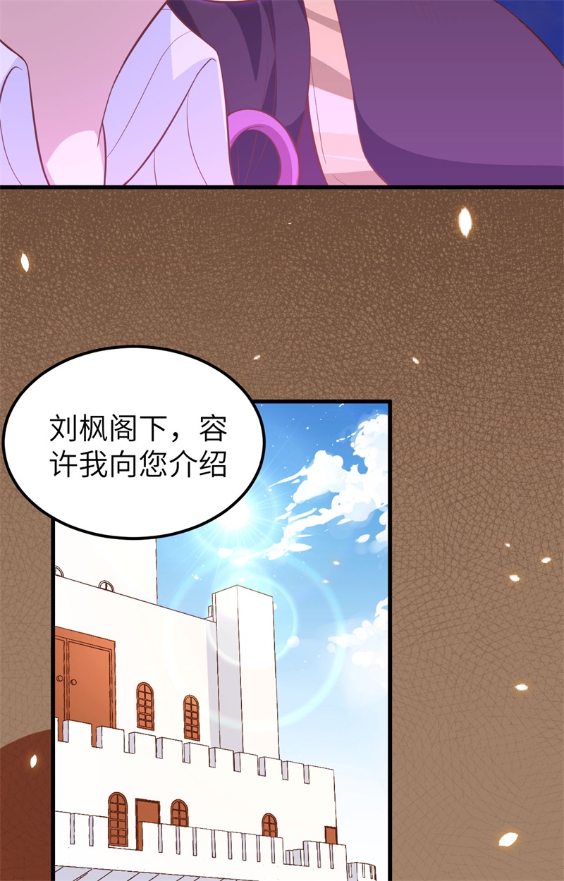 从今天开始当城主233 妮可夜话
