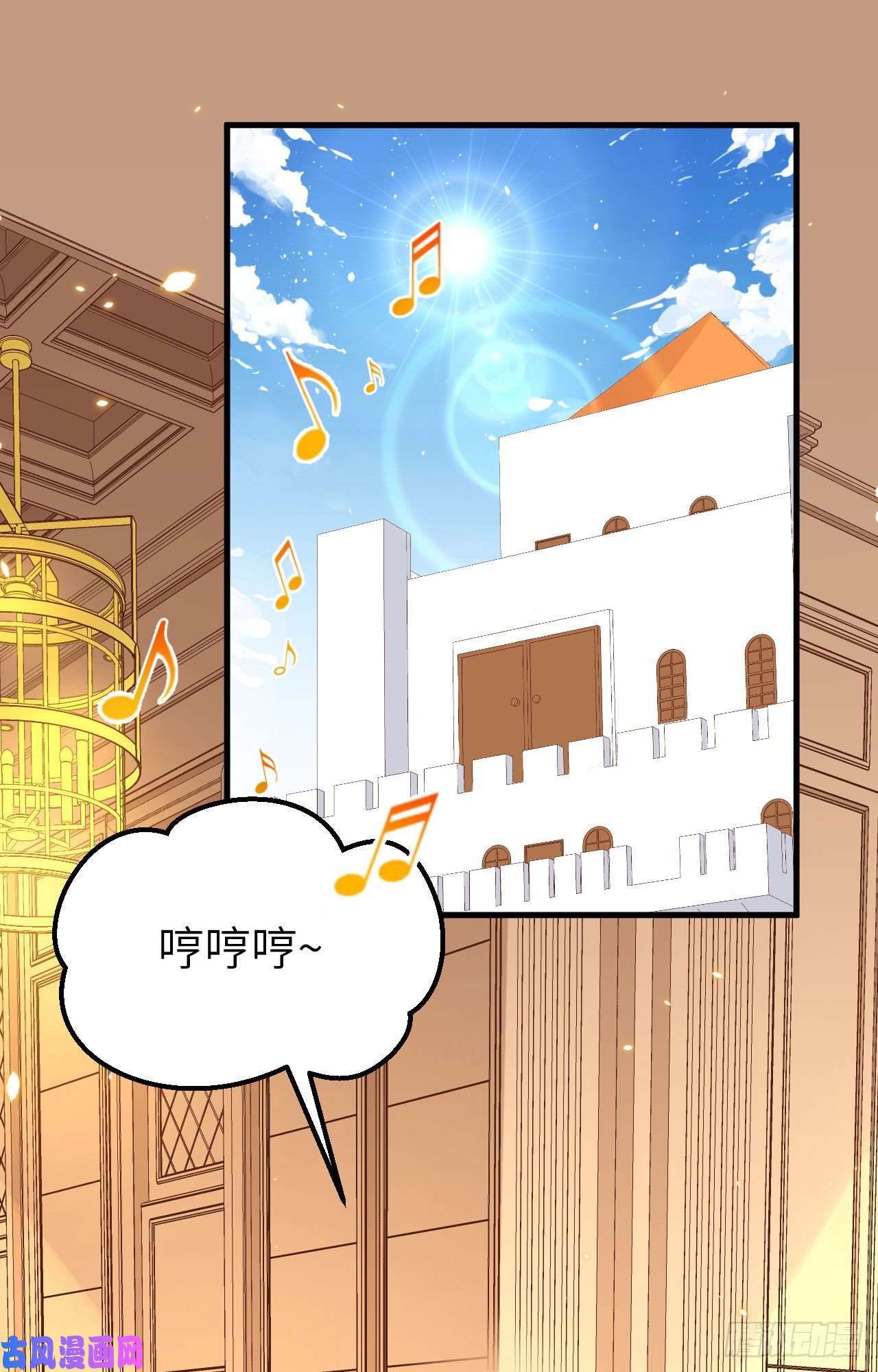 从今天开始当城主234 甜言蜜语