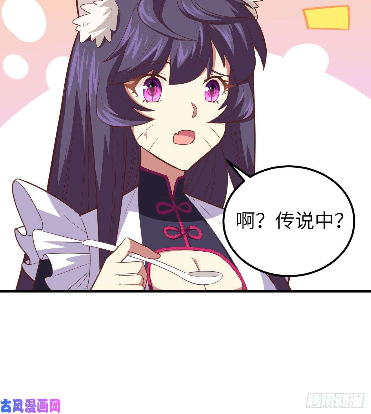 从今天开始当城主234 甜言蜜语