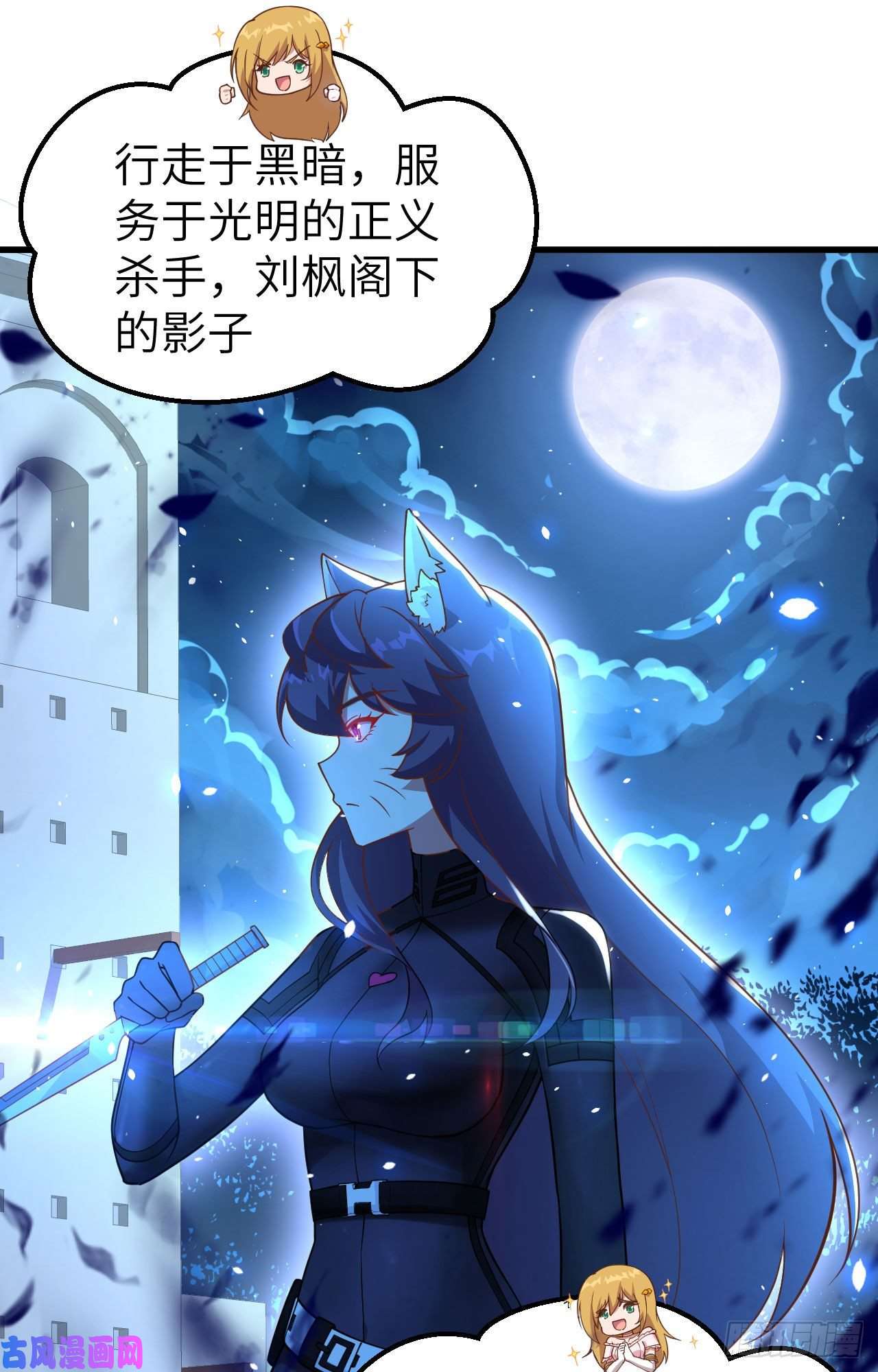 从今天开始当城主234 甜言蜜语