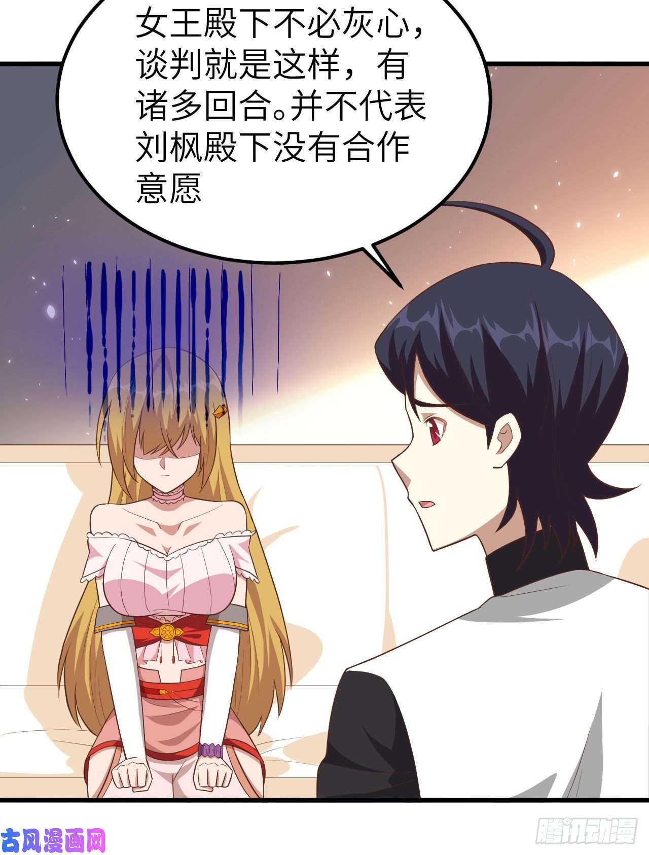 从今天开始当城主234 甜言蜜语