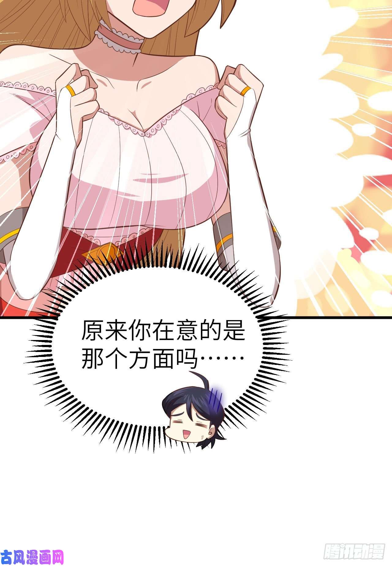 从今天开始当城主234 甜言蜜语