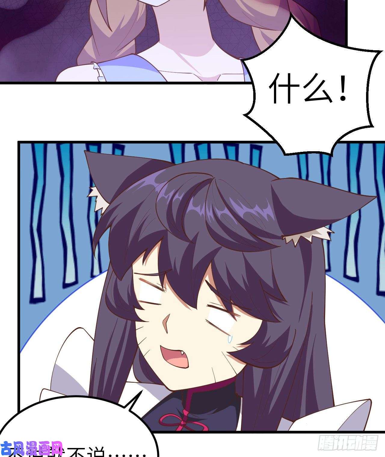 从今天开始当城主234 甜言蜜语