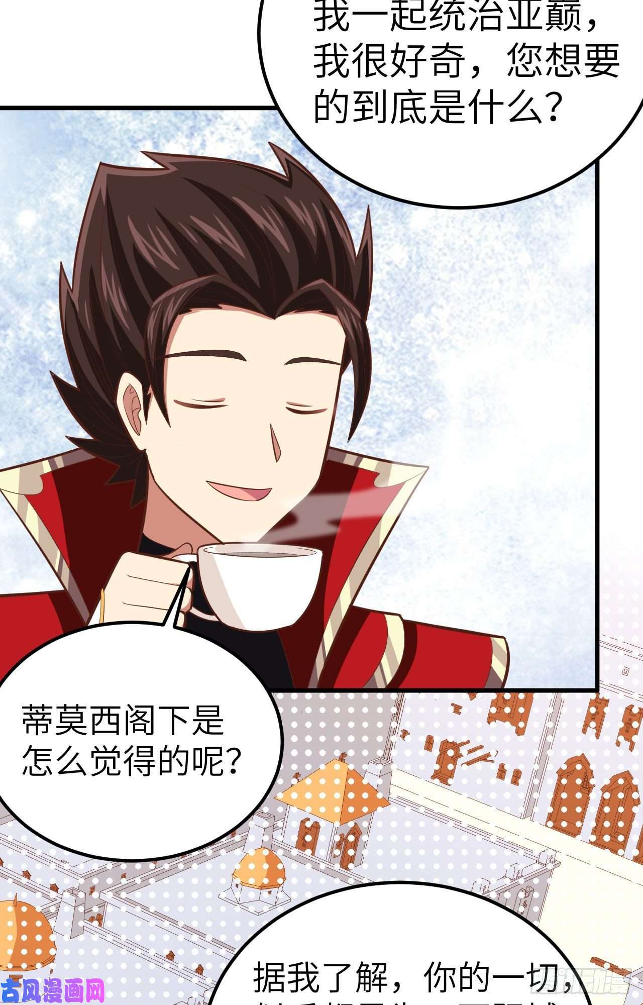 从今天开始当城主235 亚巅的求助