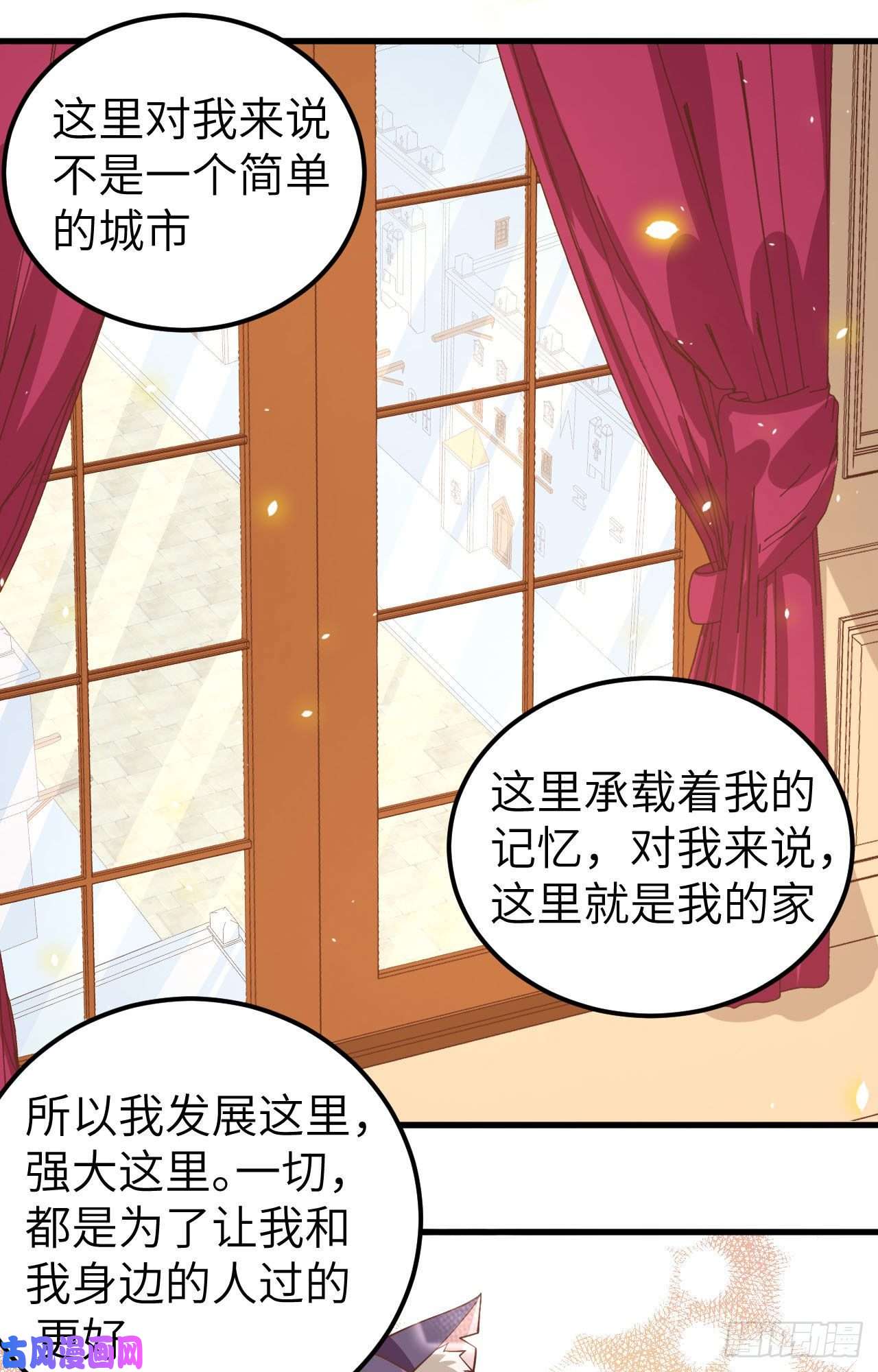 从今天开始当城主235 亚巅的求助