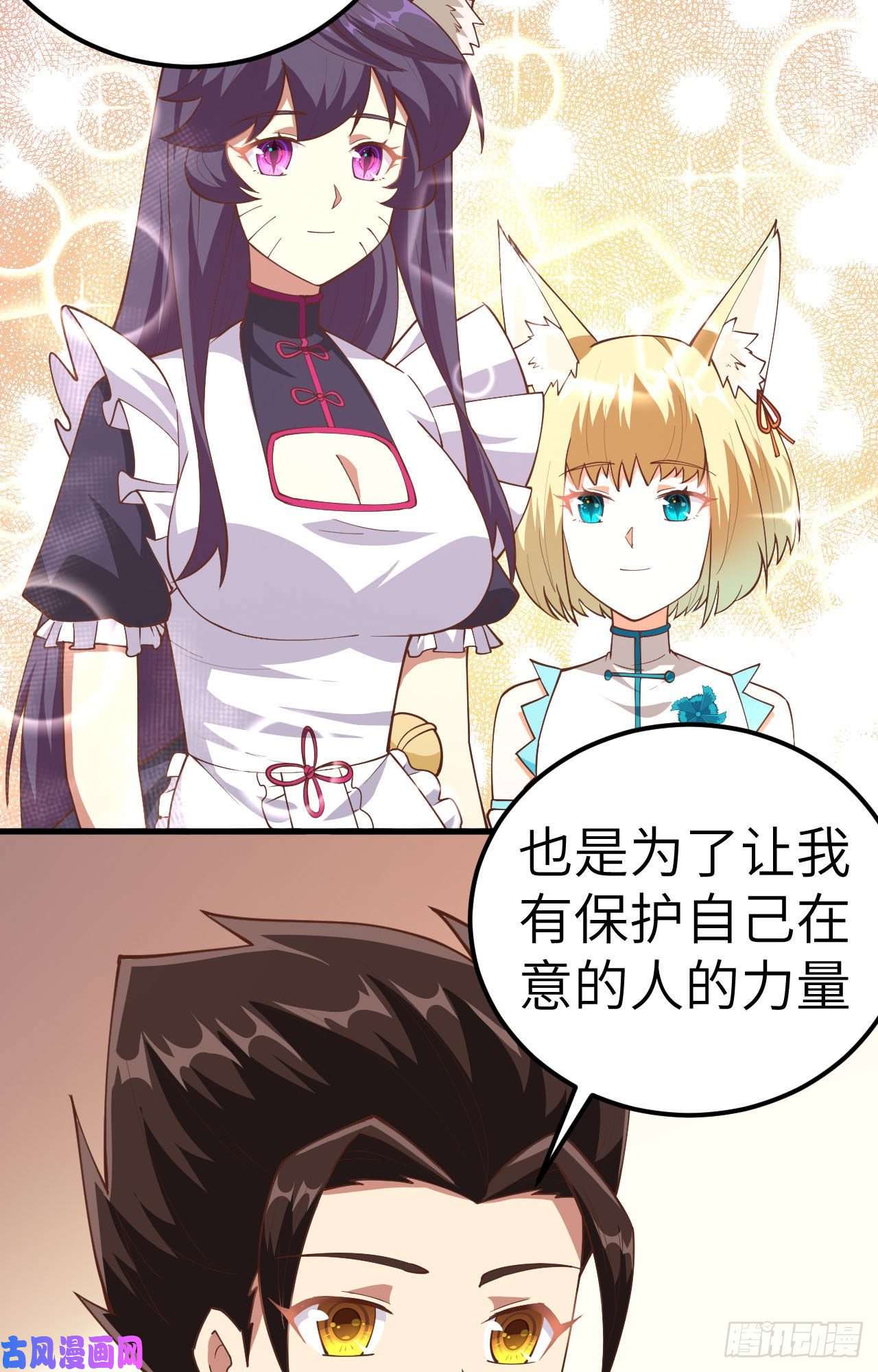 从今天开始当城主235 亚巅的求助