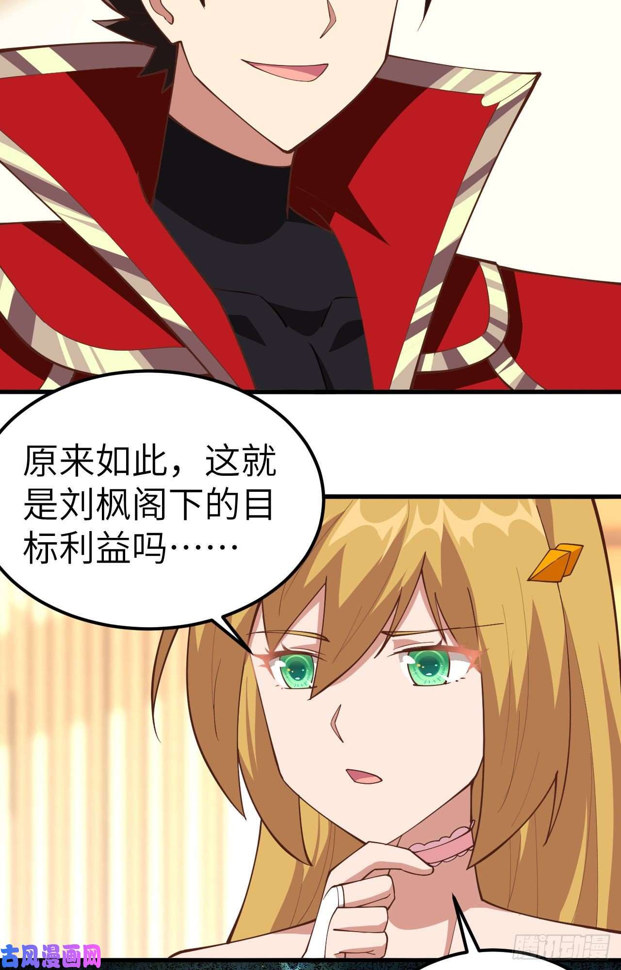 从今天开始当城主235 亚巅的求助