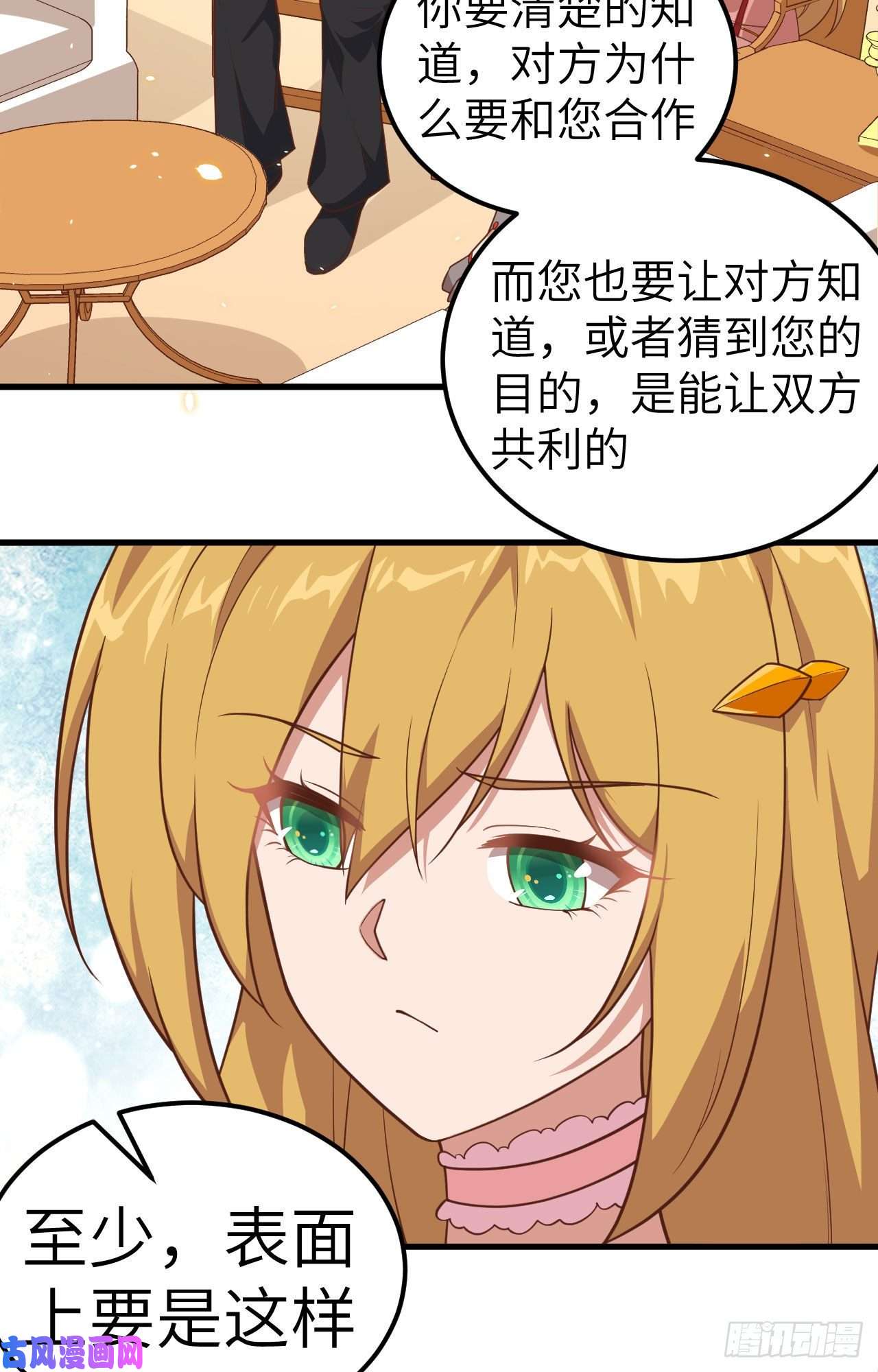 从今天开始当城主235 亚巅的求助