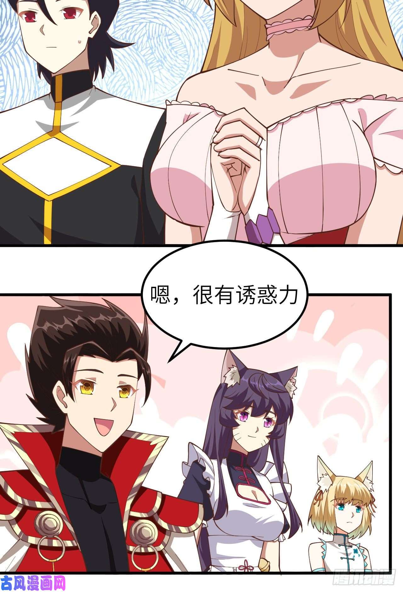 从今天开始当城主235 亚巅的求助