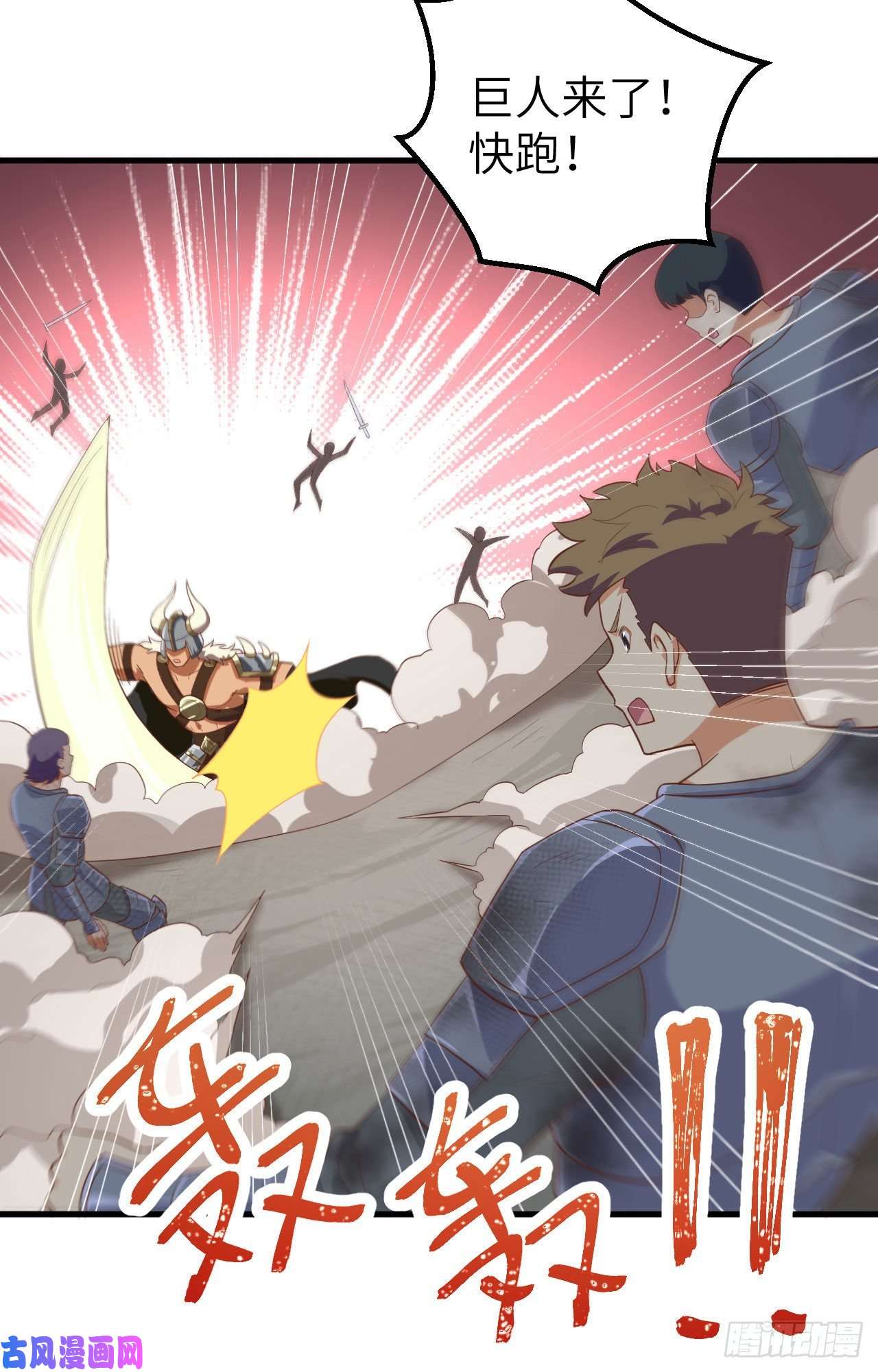 从今天开始当城主235 亚巅的求助