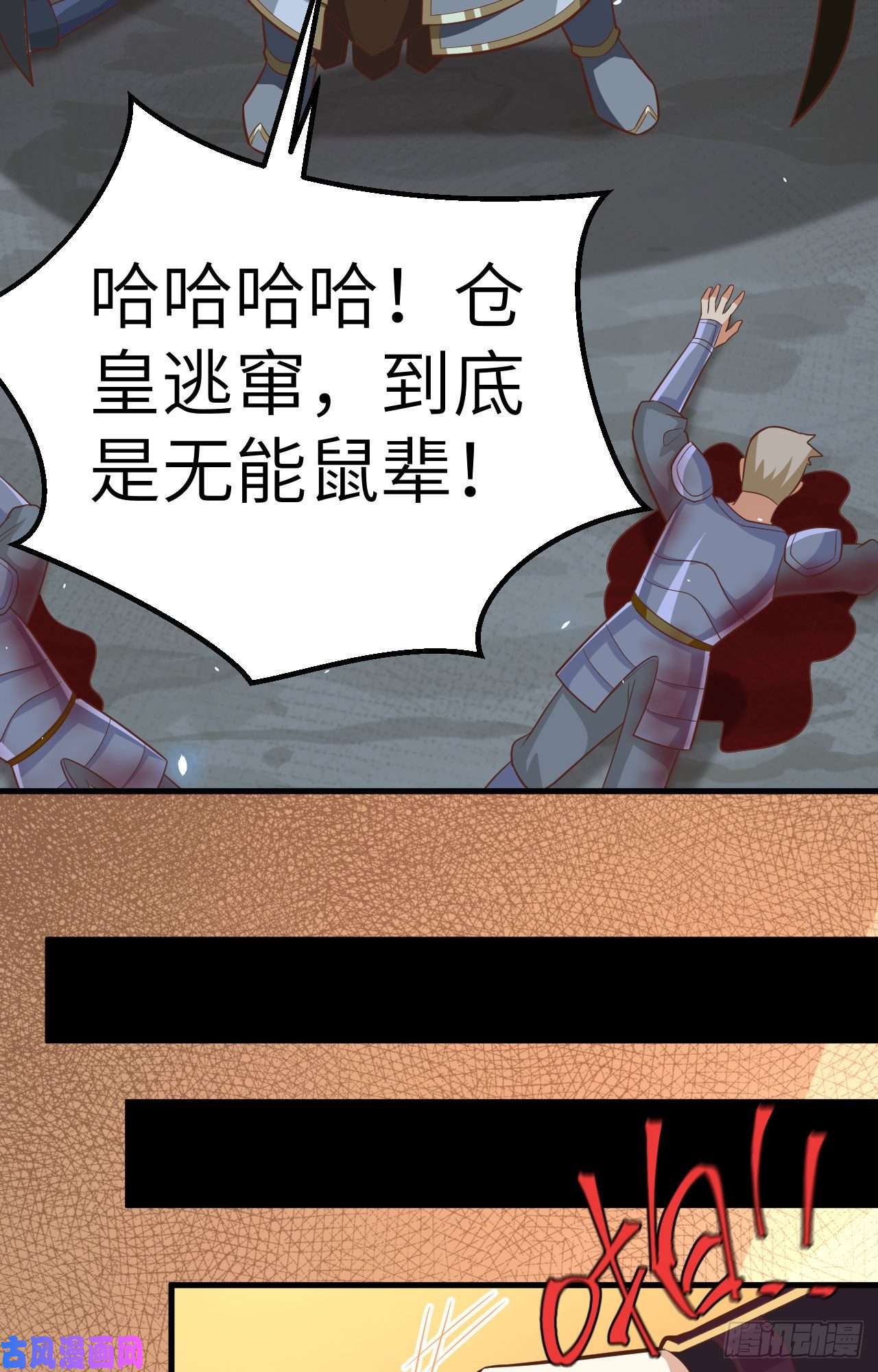 从今天开始当城主235 亚巅的求助