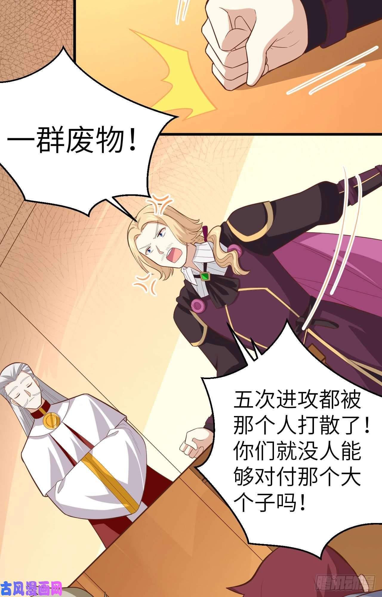 从今天开始当城主235 亚巅的求助