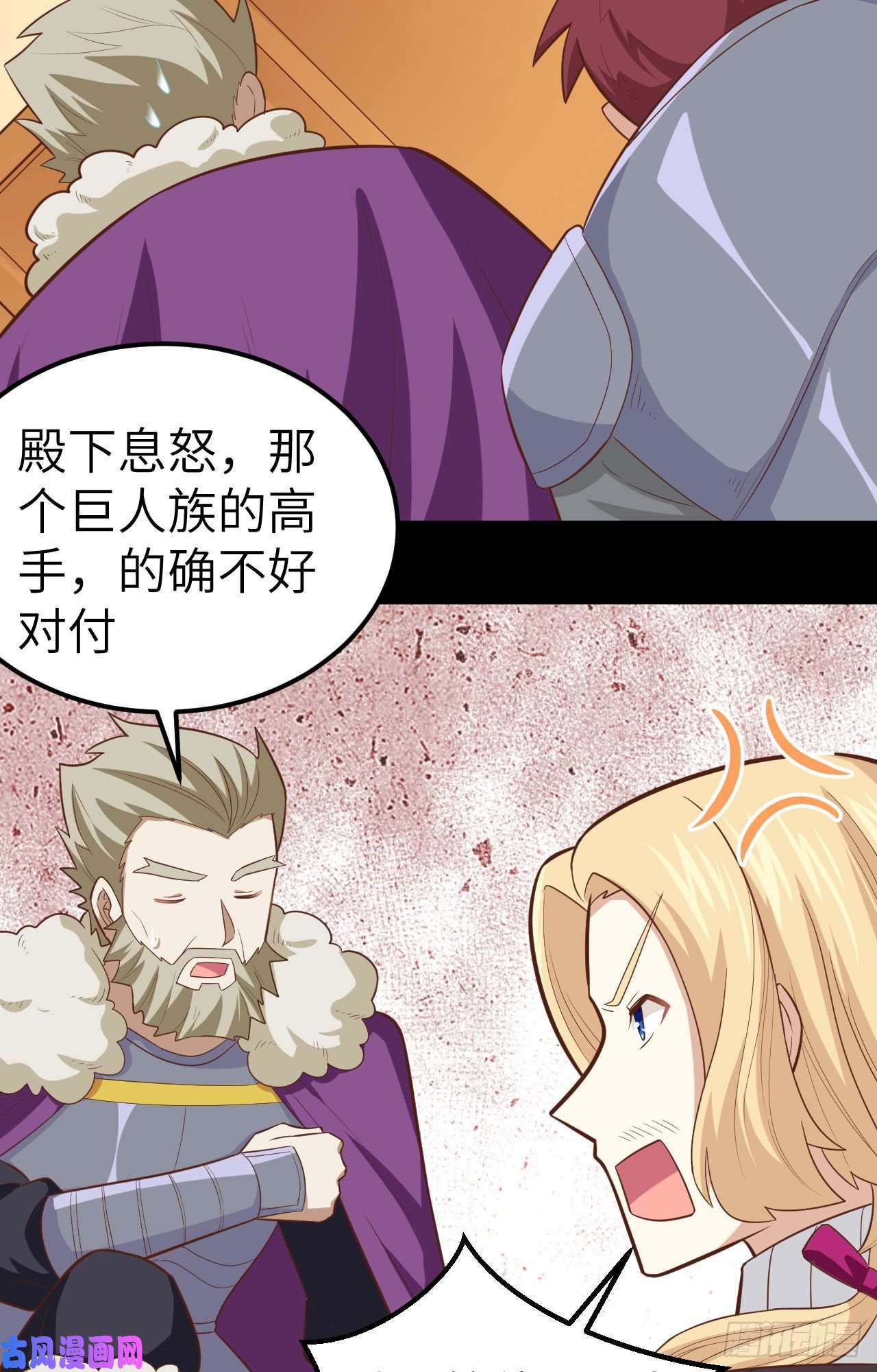从今天开始当城主235 亚巅的求助