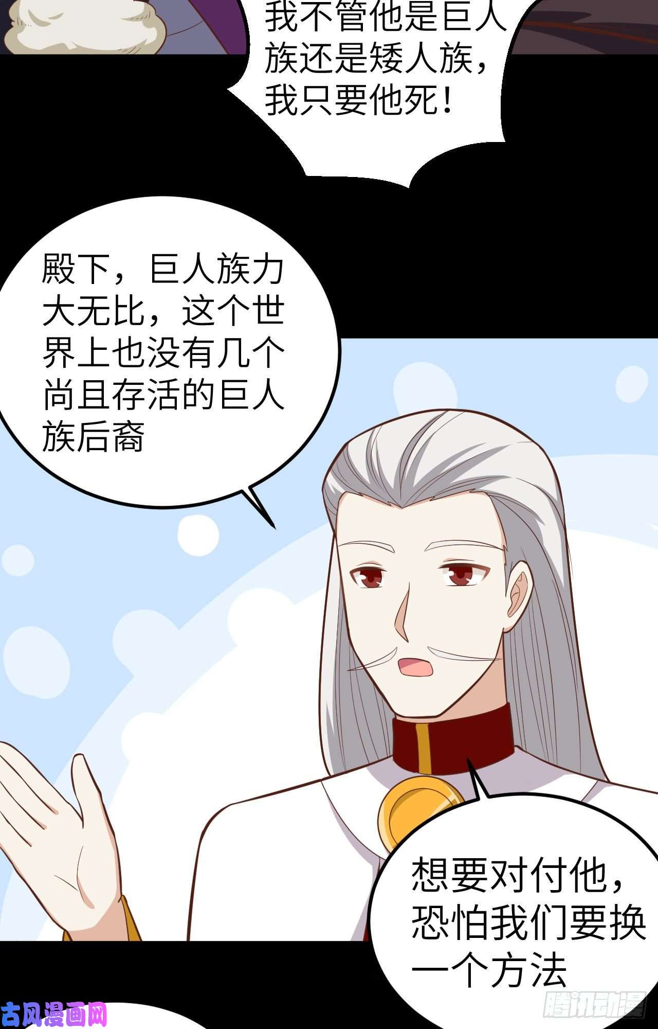从今天开始当城主235 亚巅的求助