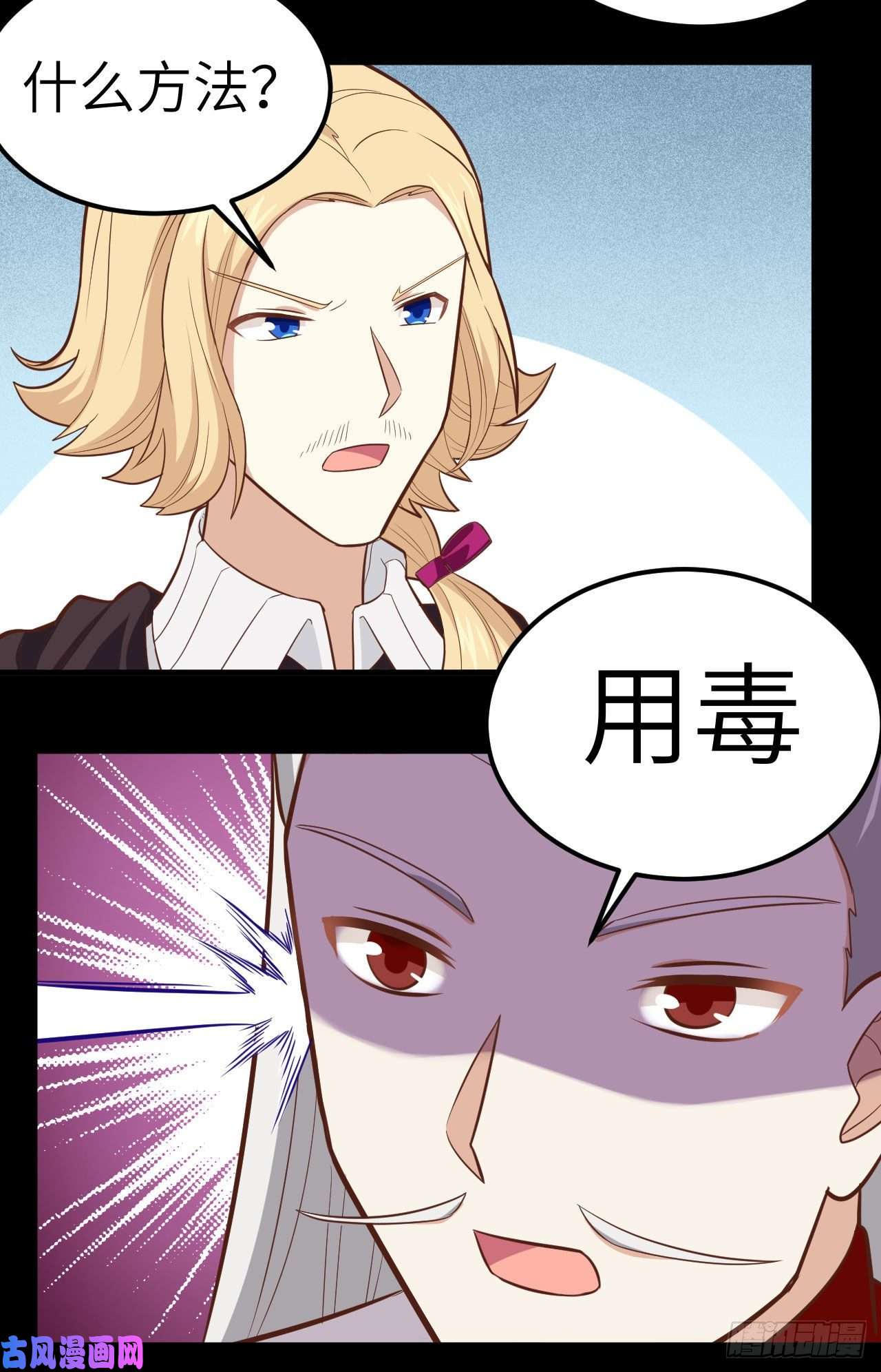 从今天开始当城主235 亚巅的求助