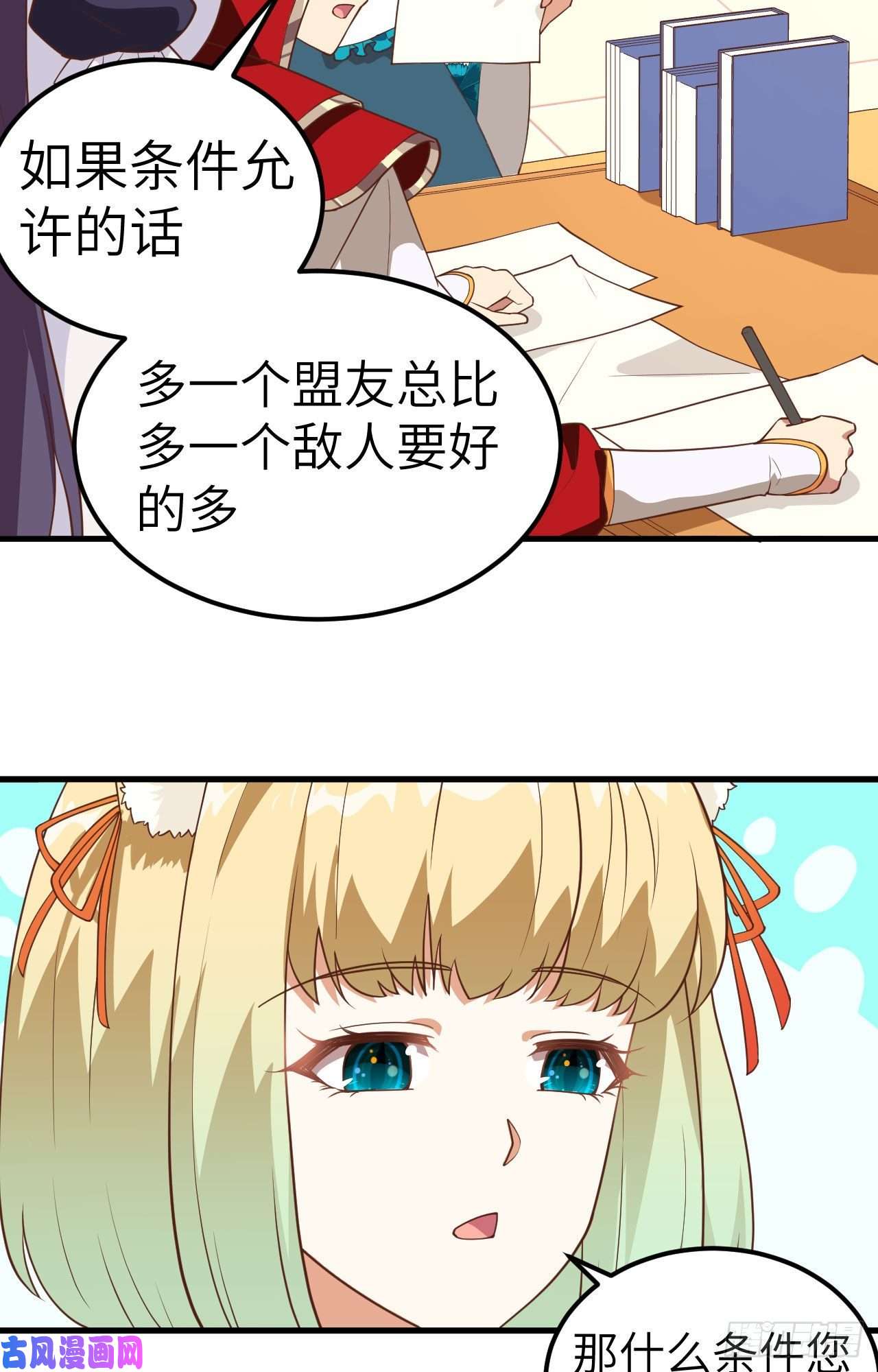 从今天开始当城主235 亚巅的求助