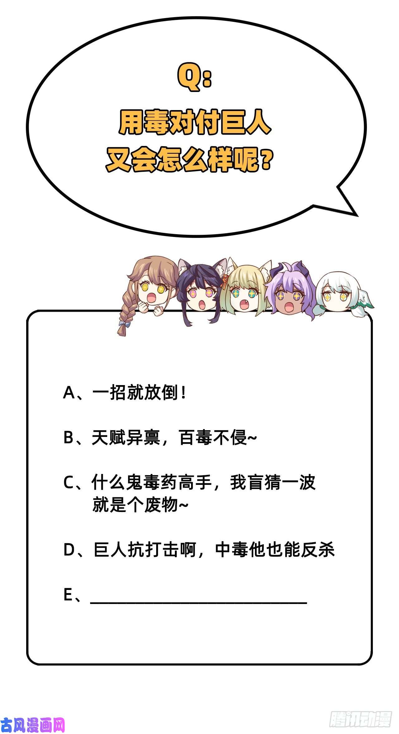 从今天开始当城主235 亚巅的求助