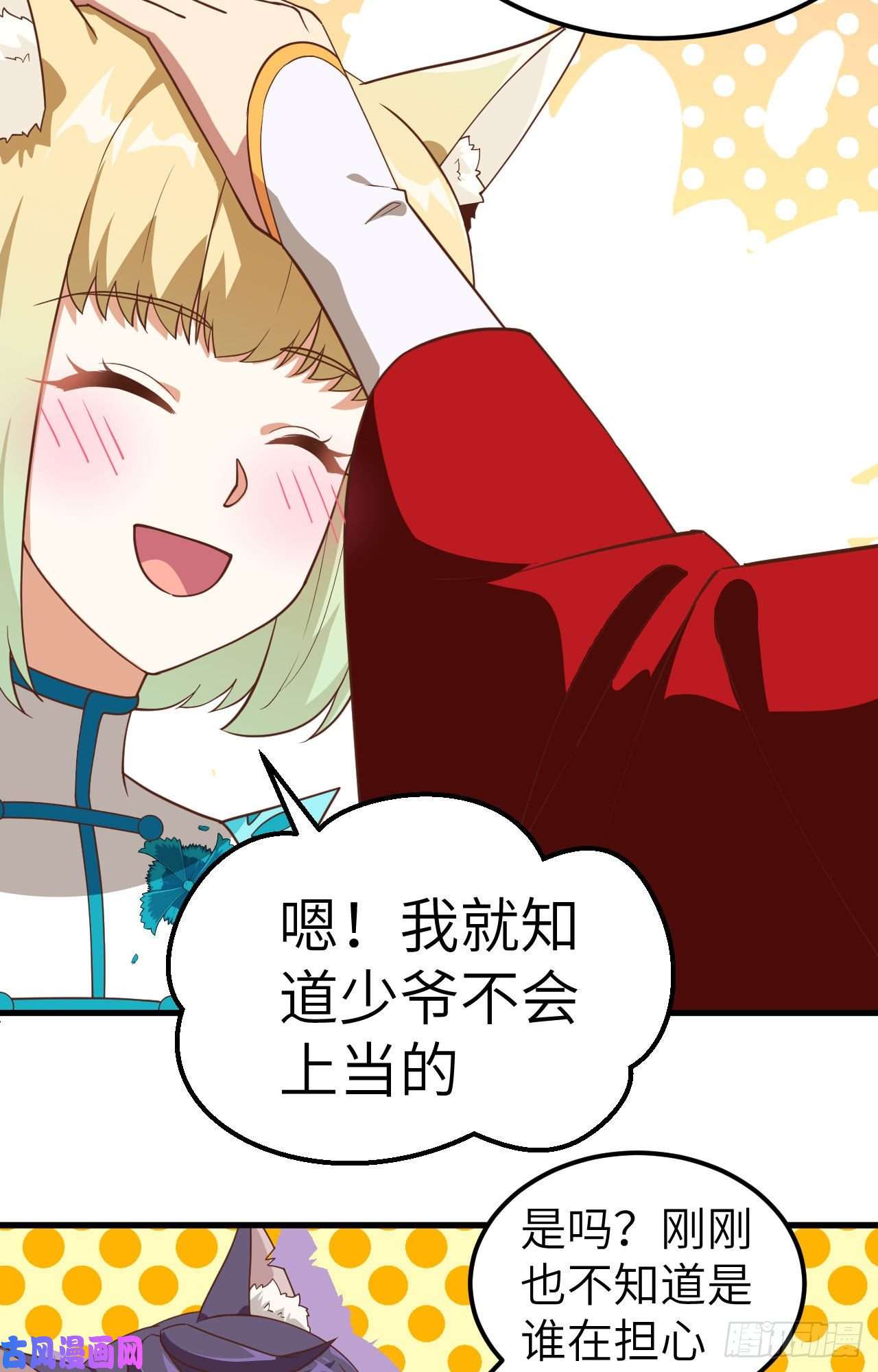 从今天开始当城主235 亚巅的求助