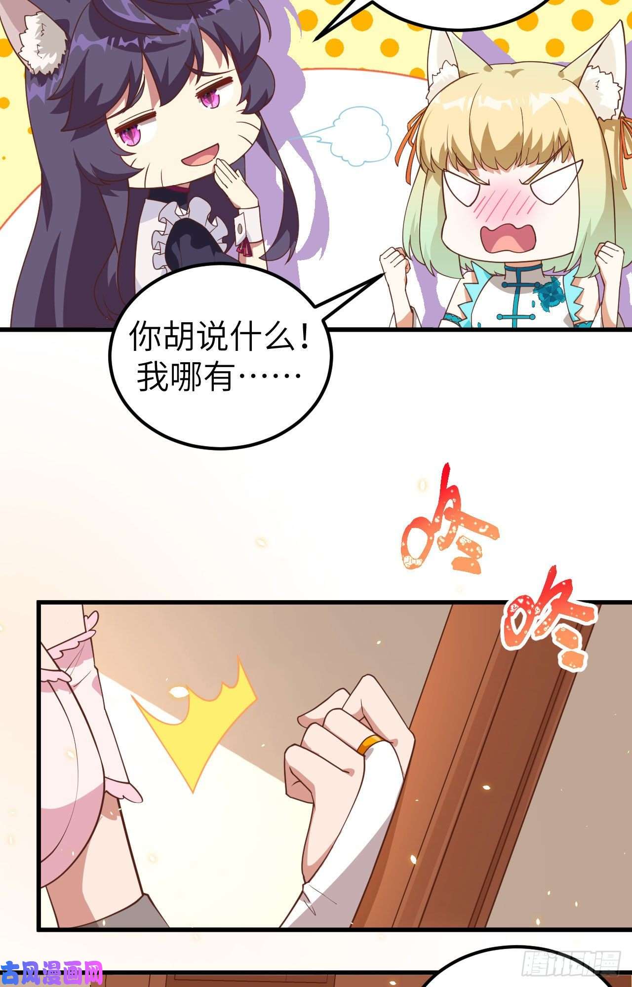 从今天开始当城主235 亚巅的求助