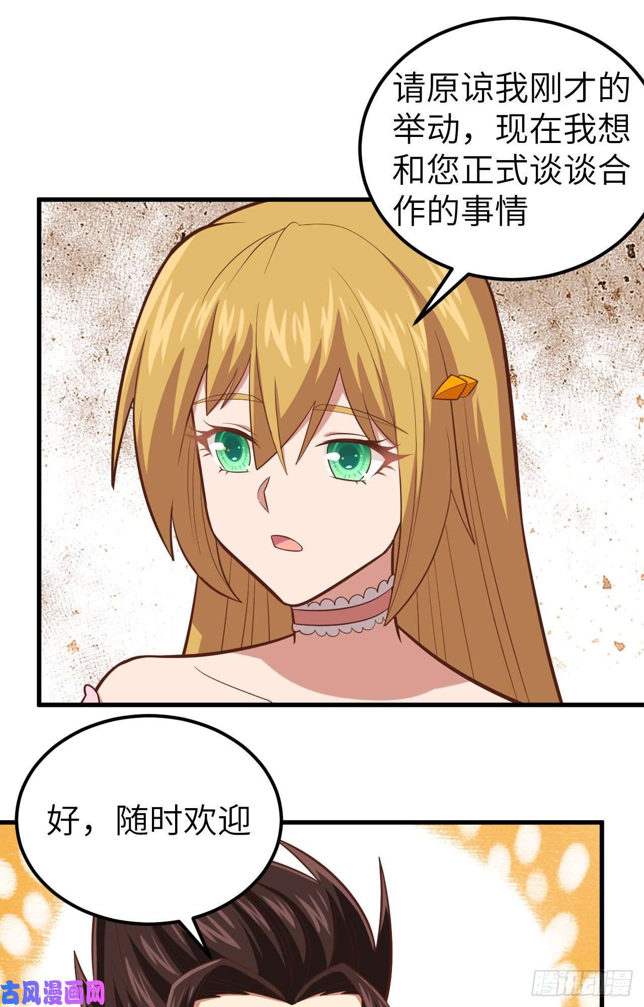 从今天开始当城主235 亚巅的求助