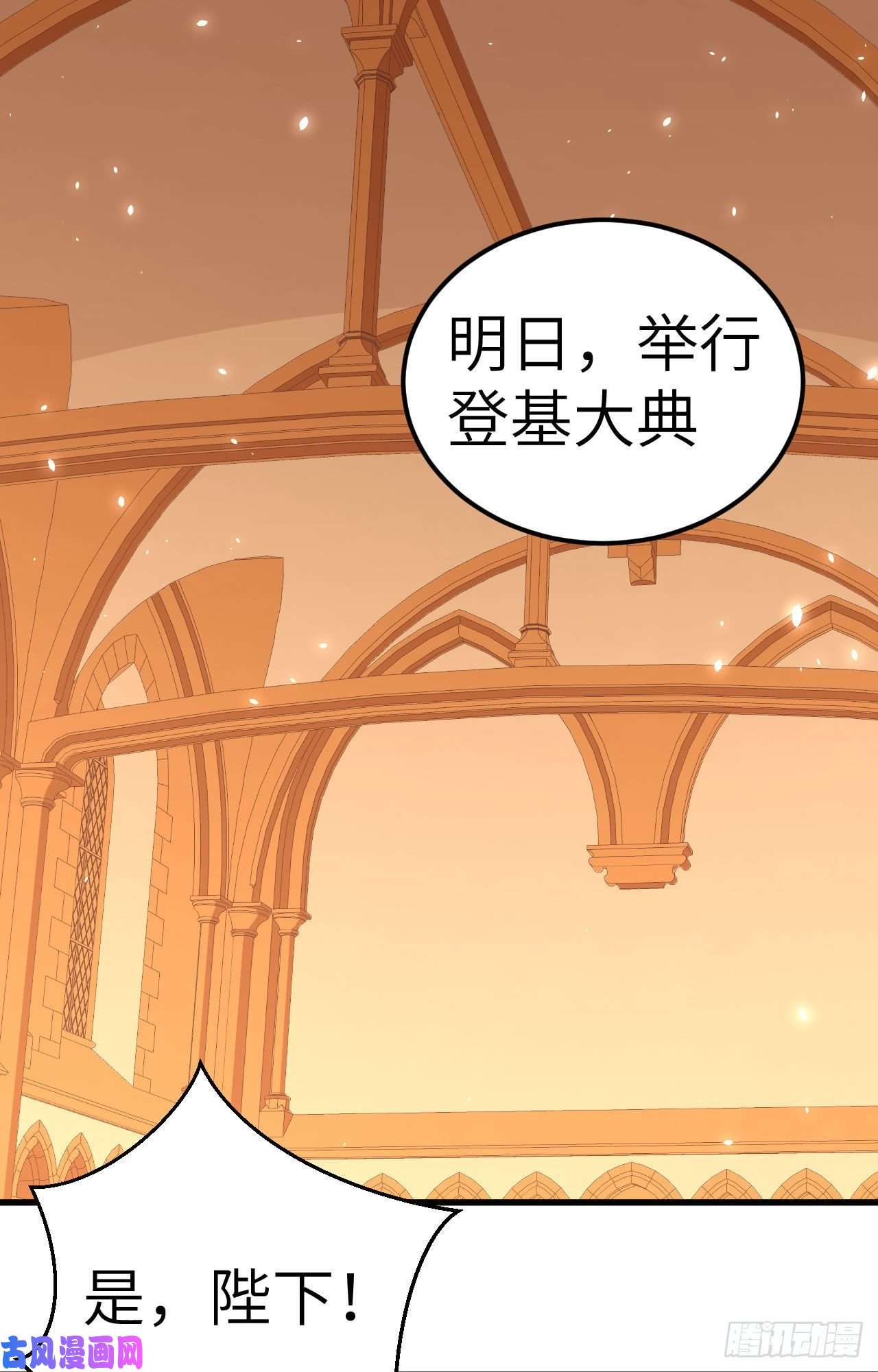 从今天开始当城主238 卢西亚的困局