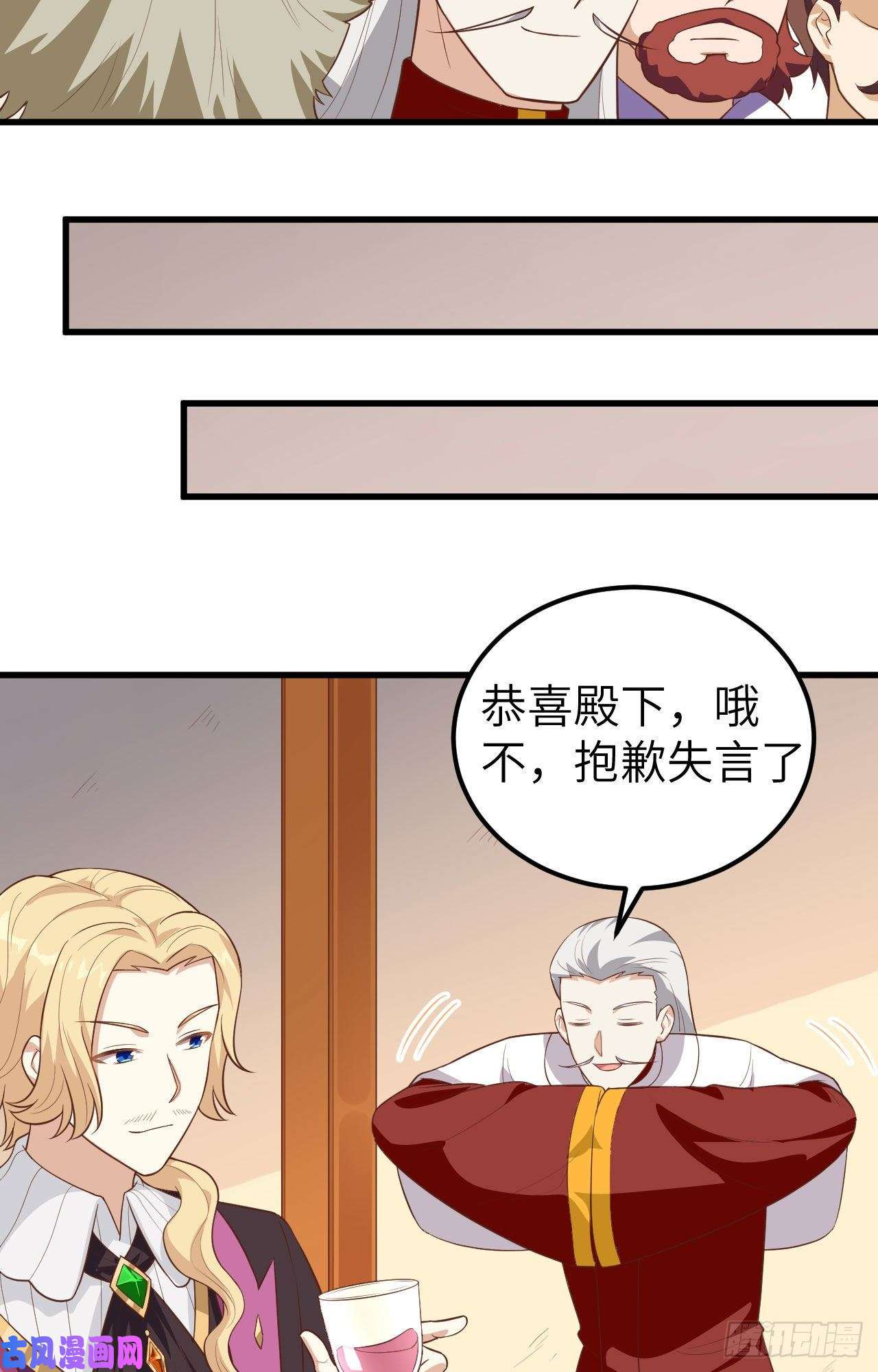 从今天开始当城主238 卢西亚的困局
