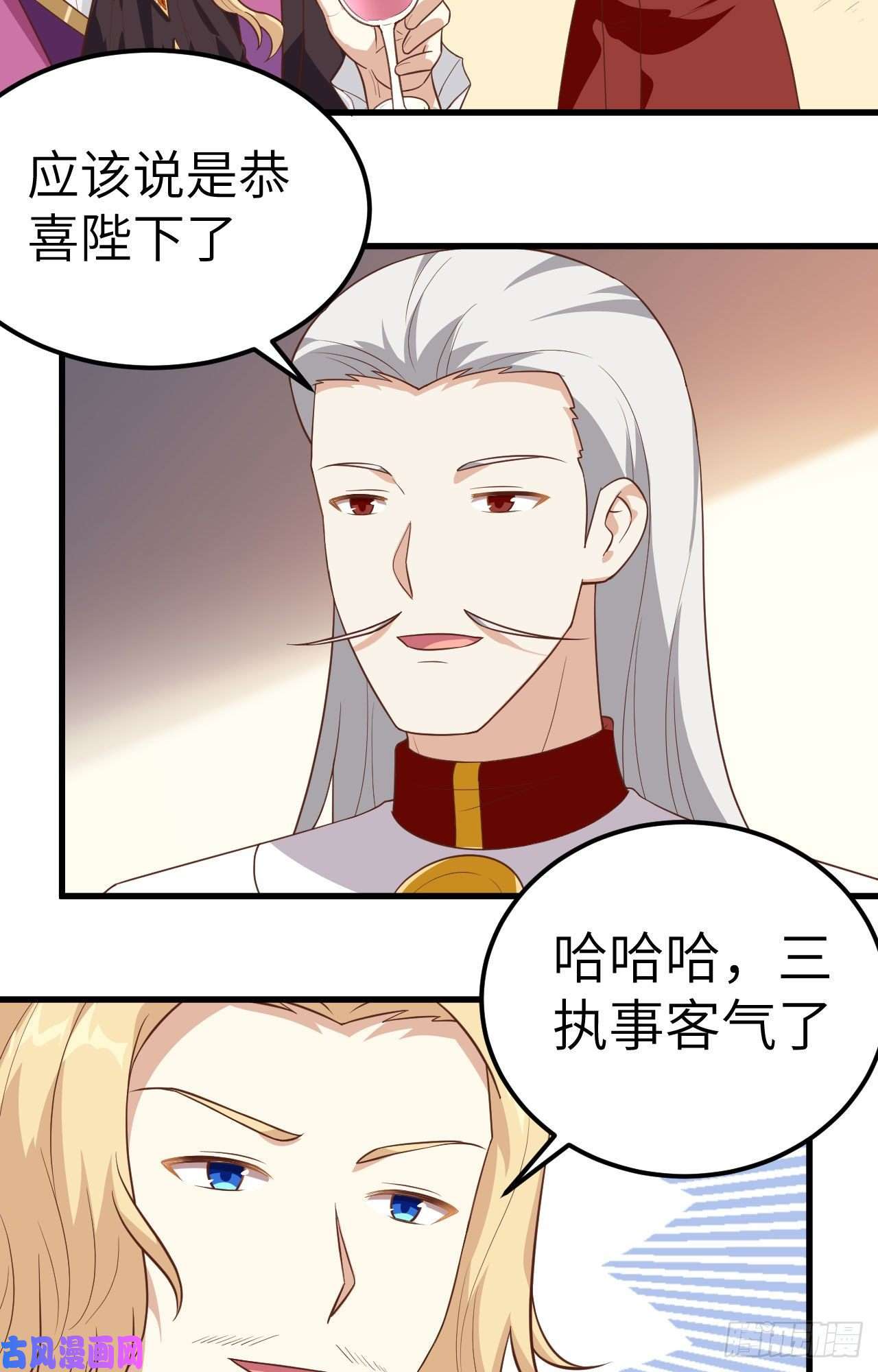 从今天开始当城主238 卢西亚的困局