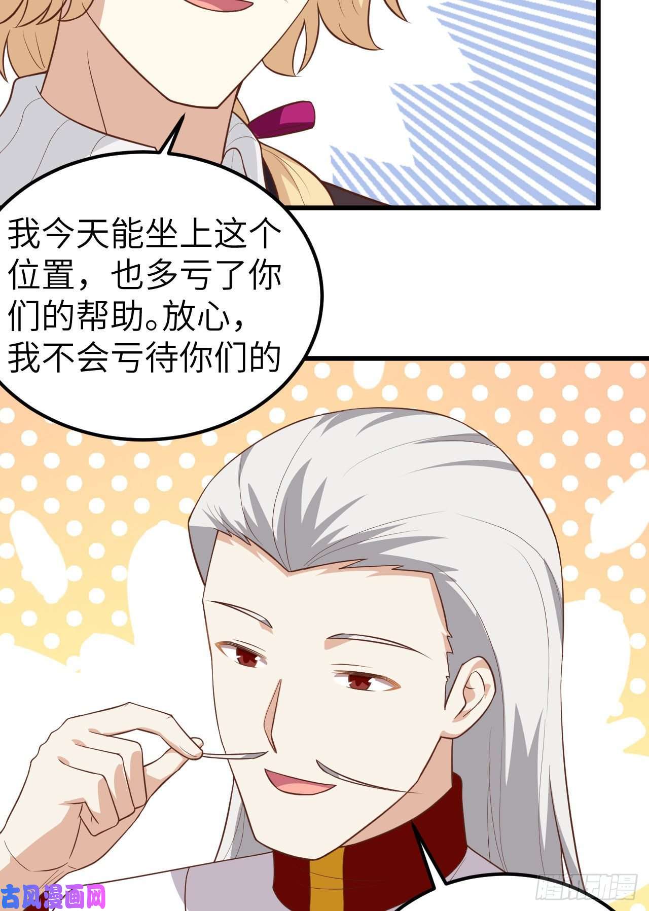 从今天开始当城主238 卢西亚的困局