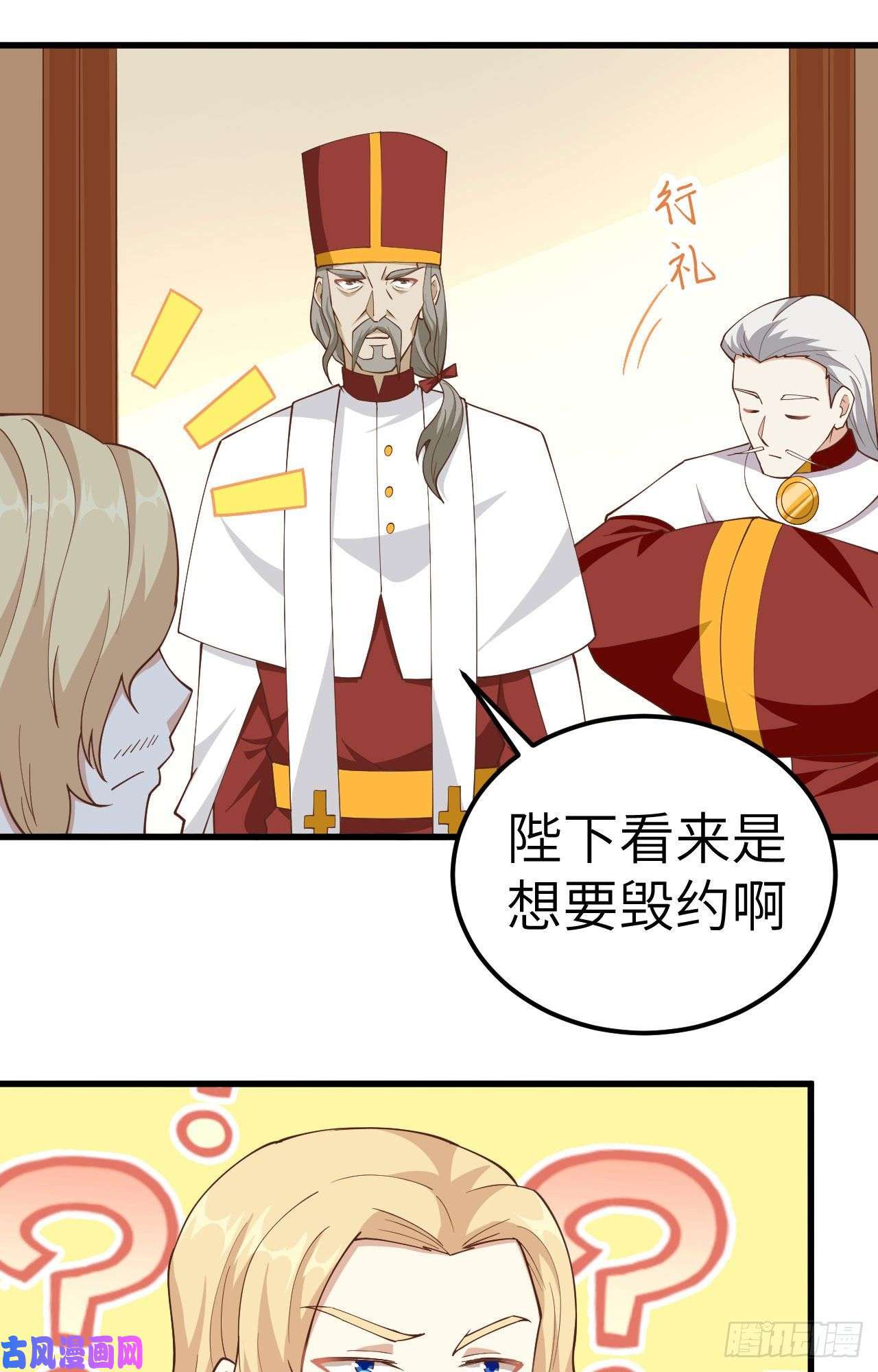 从今天开始当城主238 卢西亚的困局