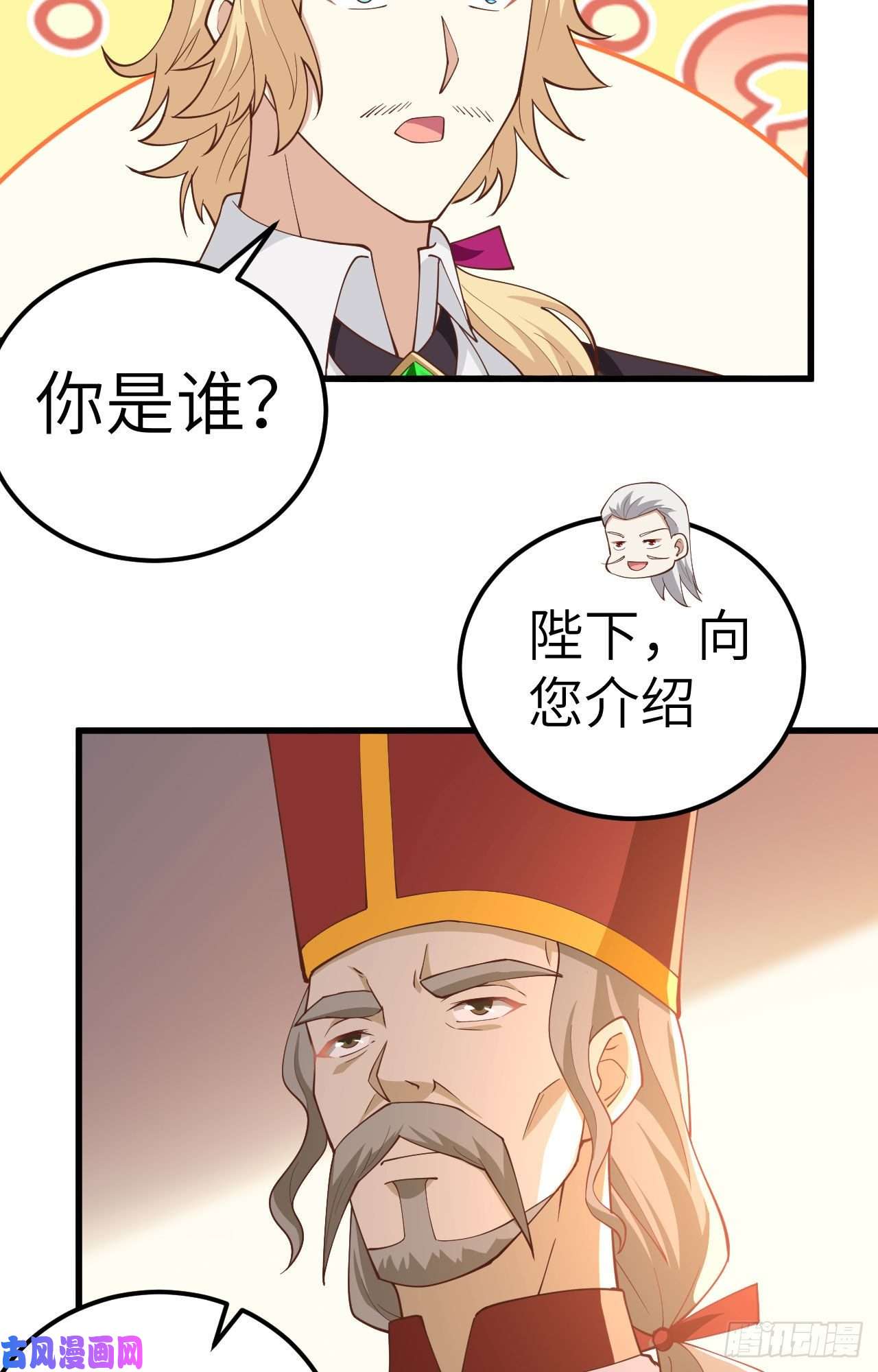从今天开始当城主238 卢西亚的困局