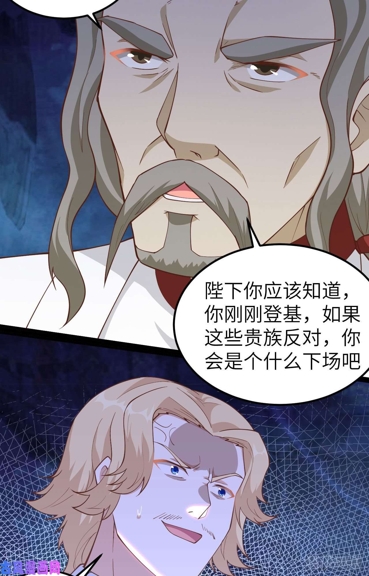 从今天开始当城主238 卢西亚的困局
