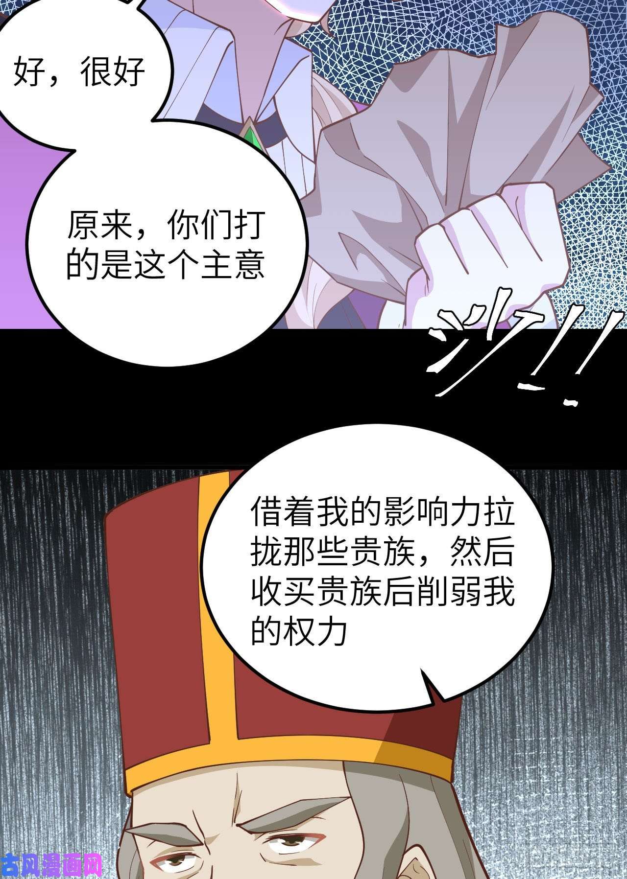 从今天开始当城主238 卢西亚的困局