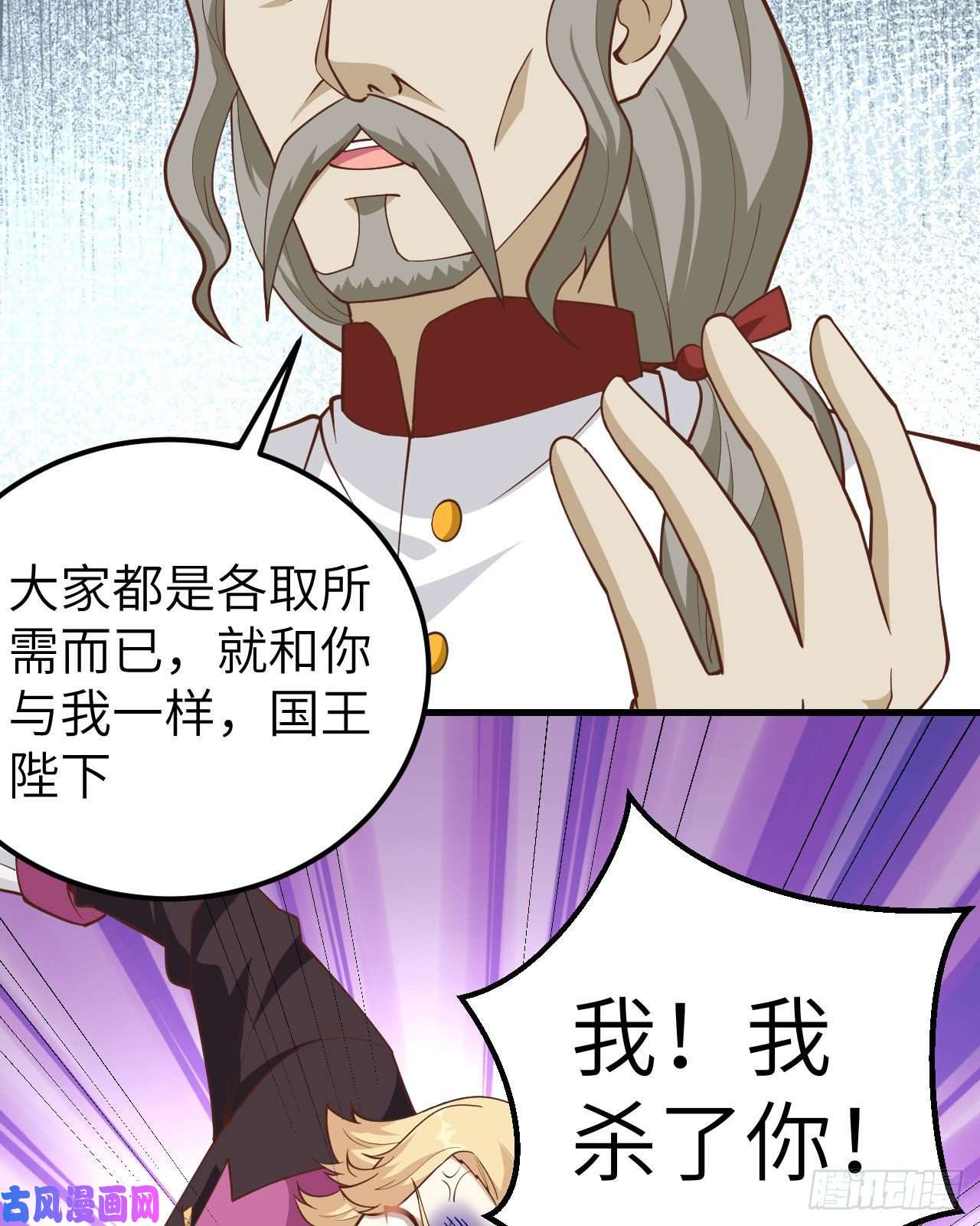 从今天开始当城主238 卢西亚的困局