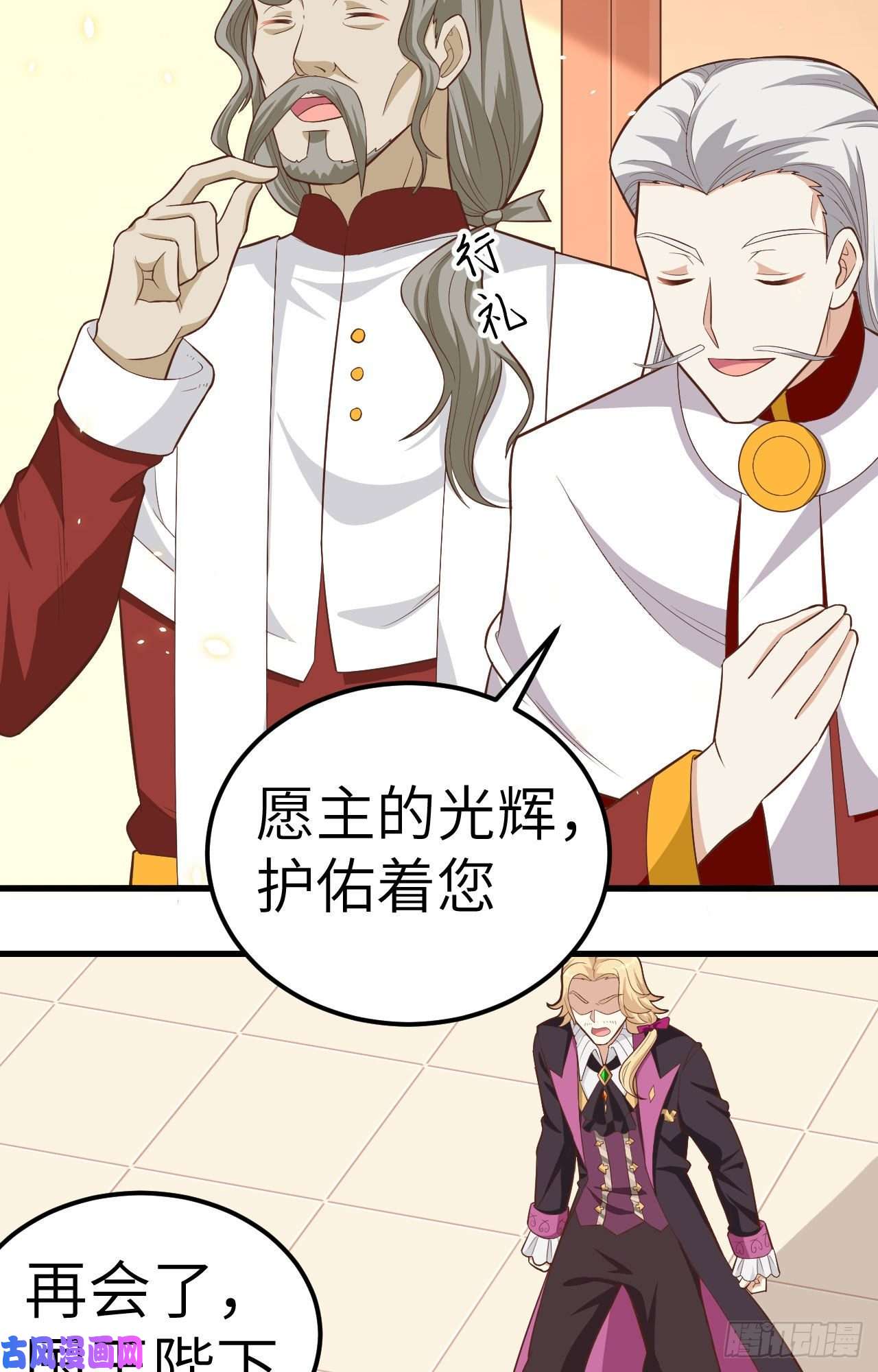 从今天开始当城主238 卢西亚的困局