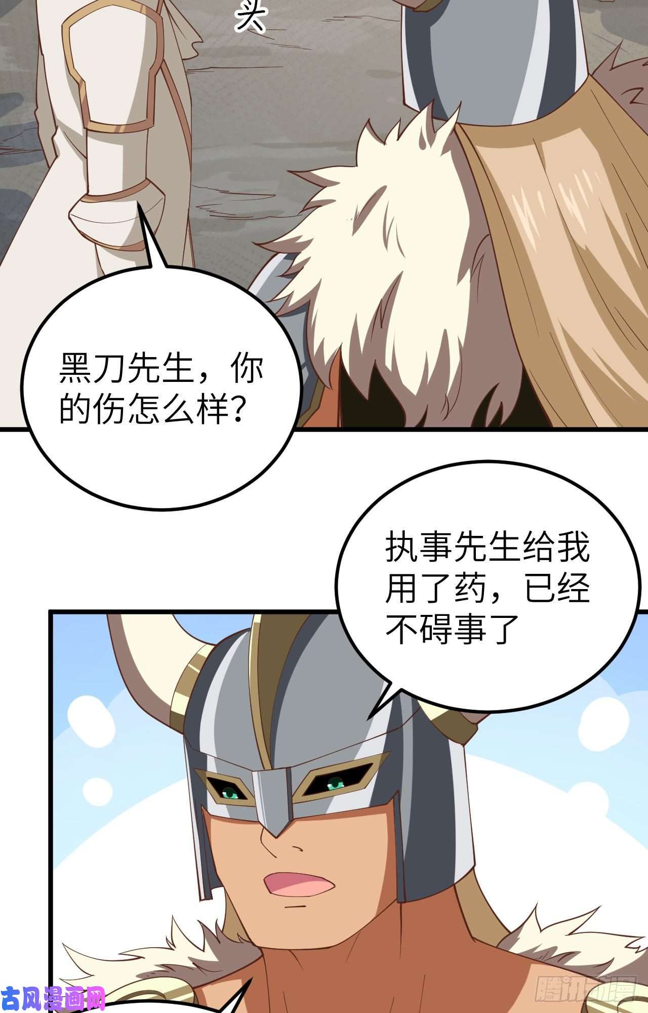 从今天开始当城主238 卢西亚的困局