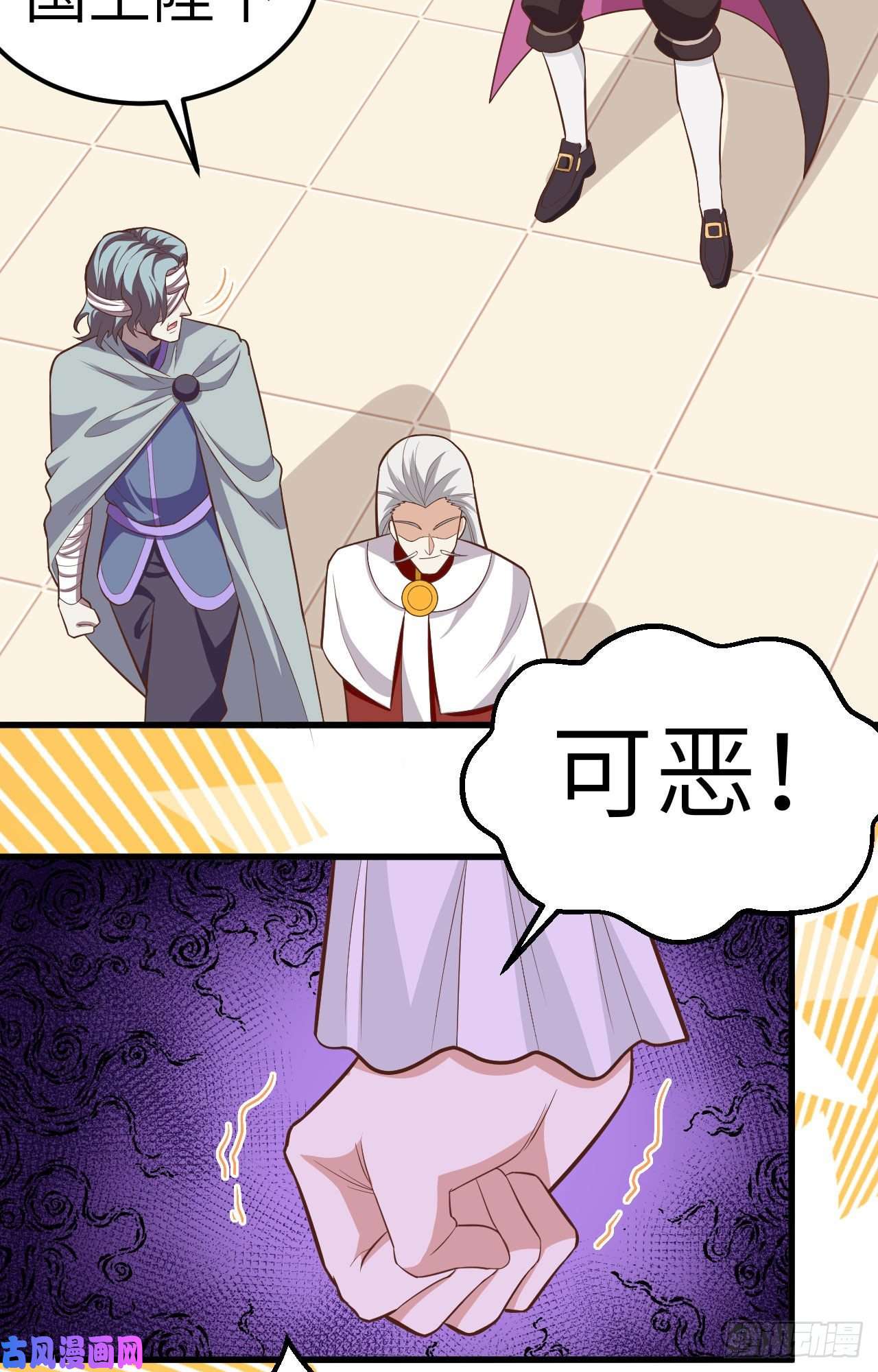 从今天开始当城主238 卢西亚的困局
