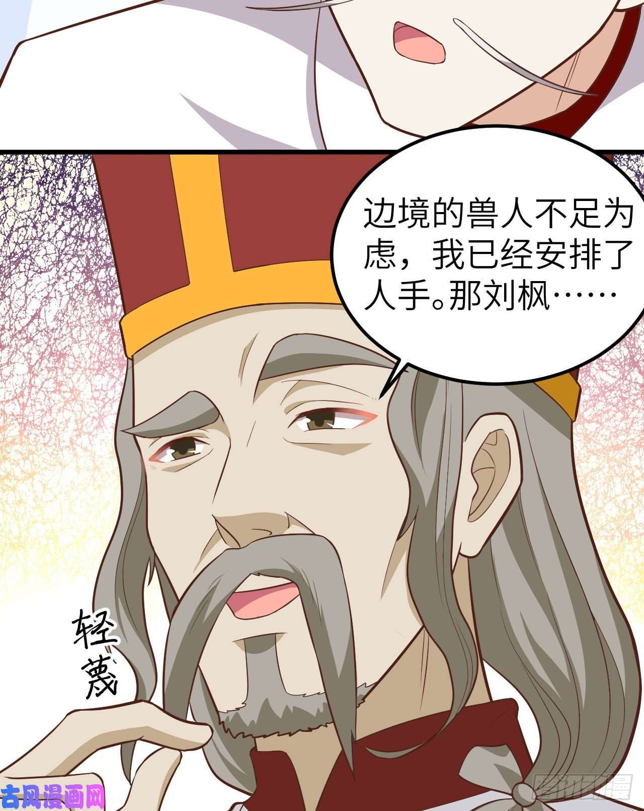 从今天开始当城主238 卢西亚的困局