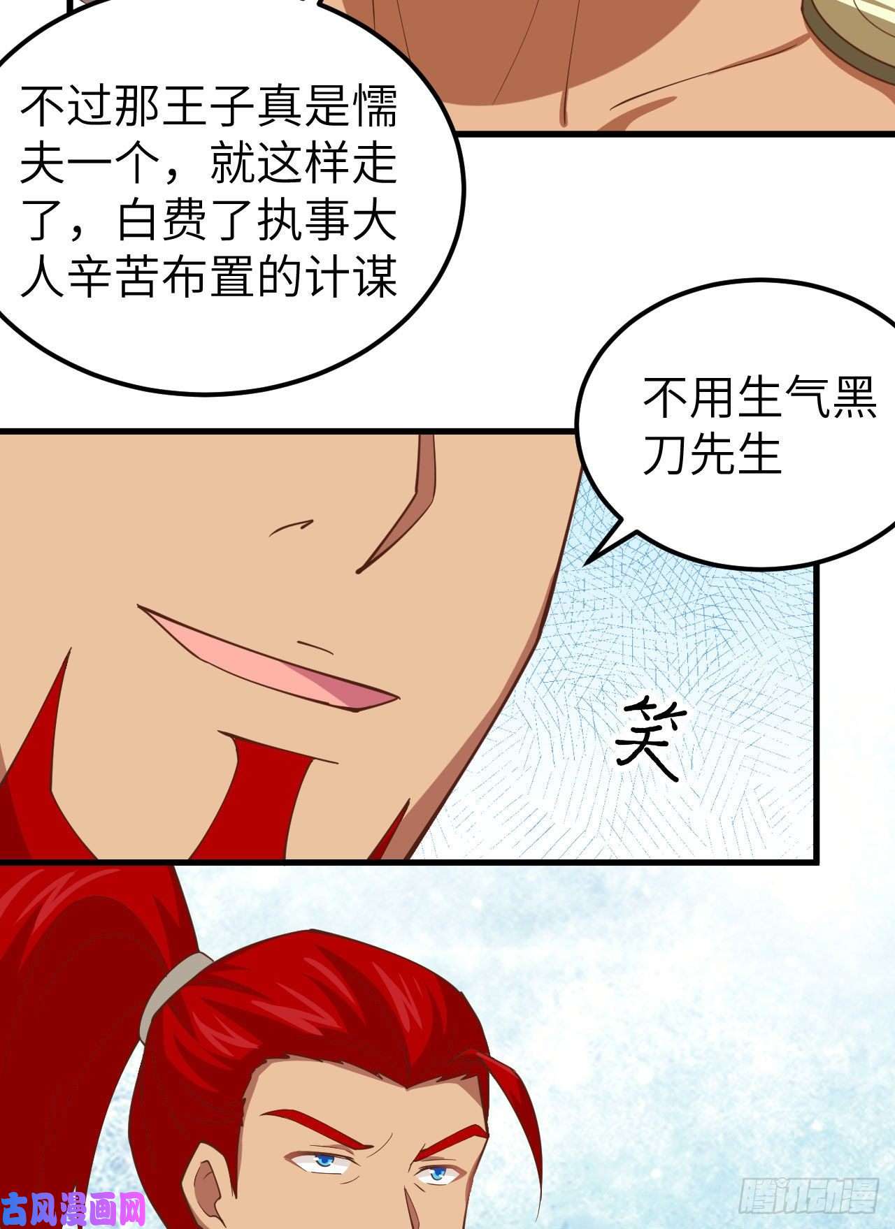 从今天开始当城主238 卢西亚的困局