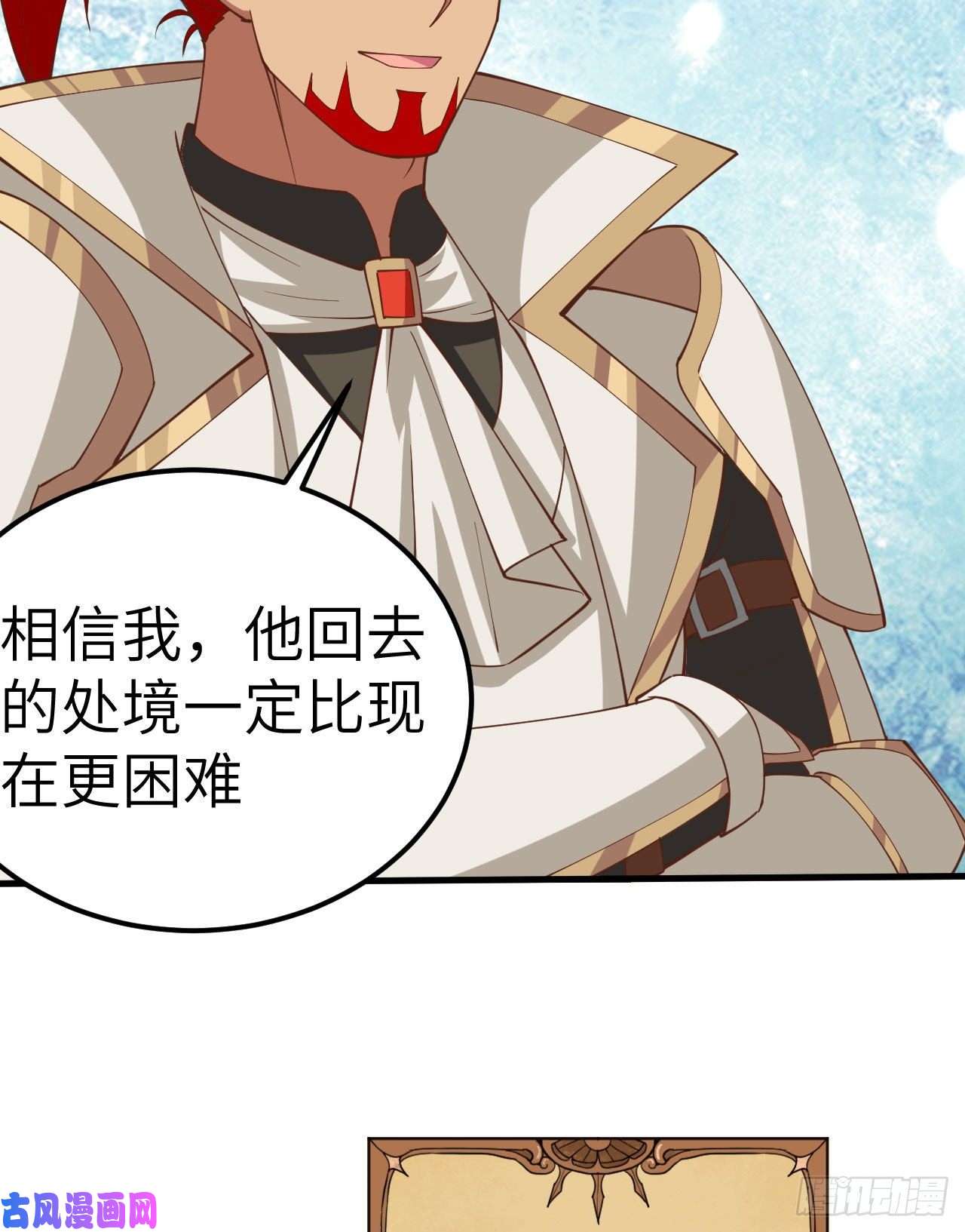 从今天开始当城主238 卢西亚的困局